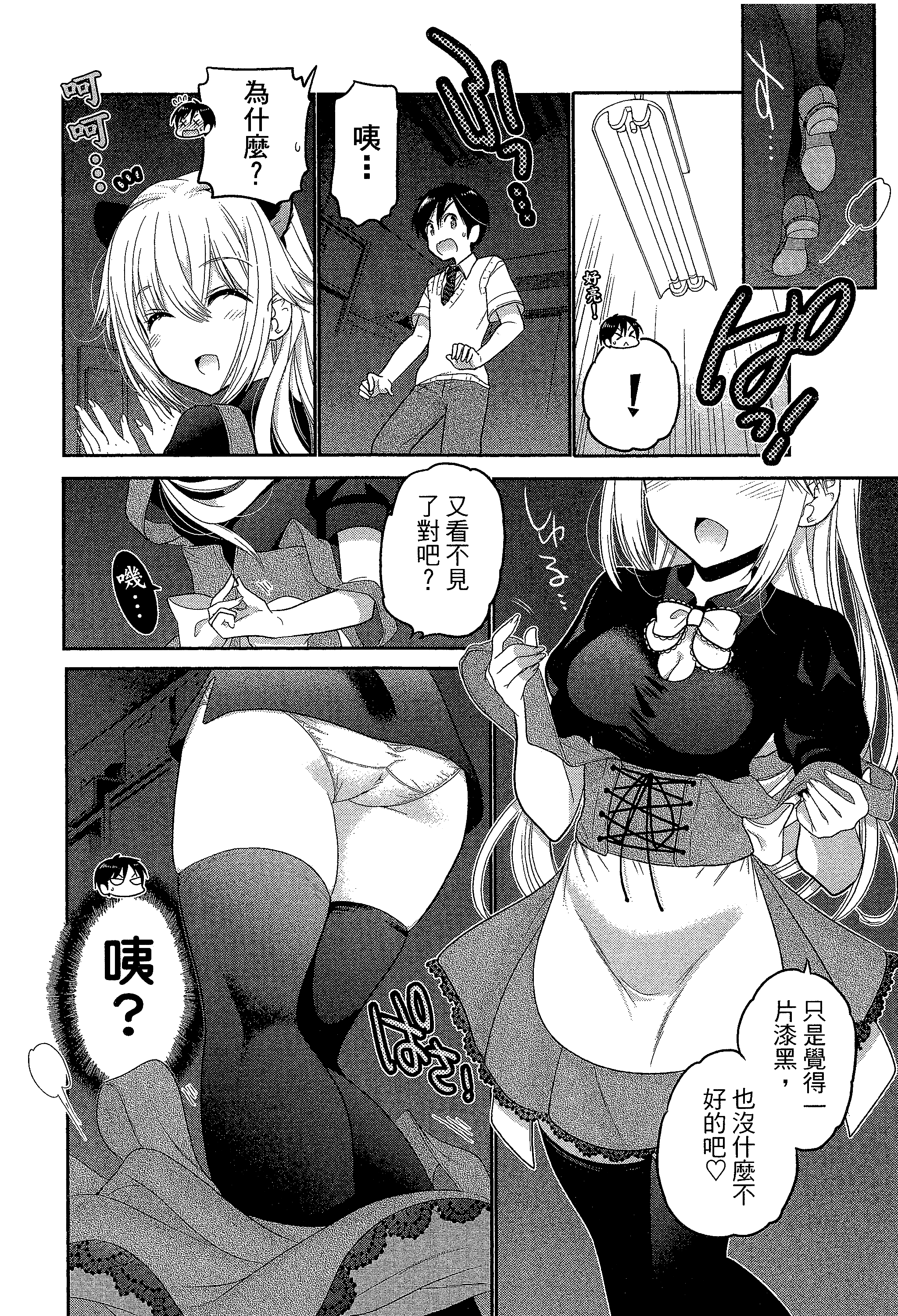 Page 134