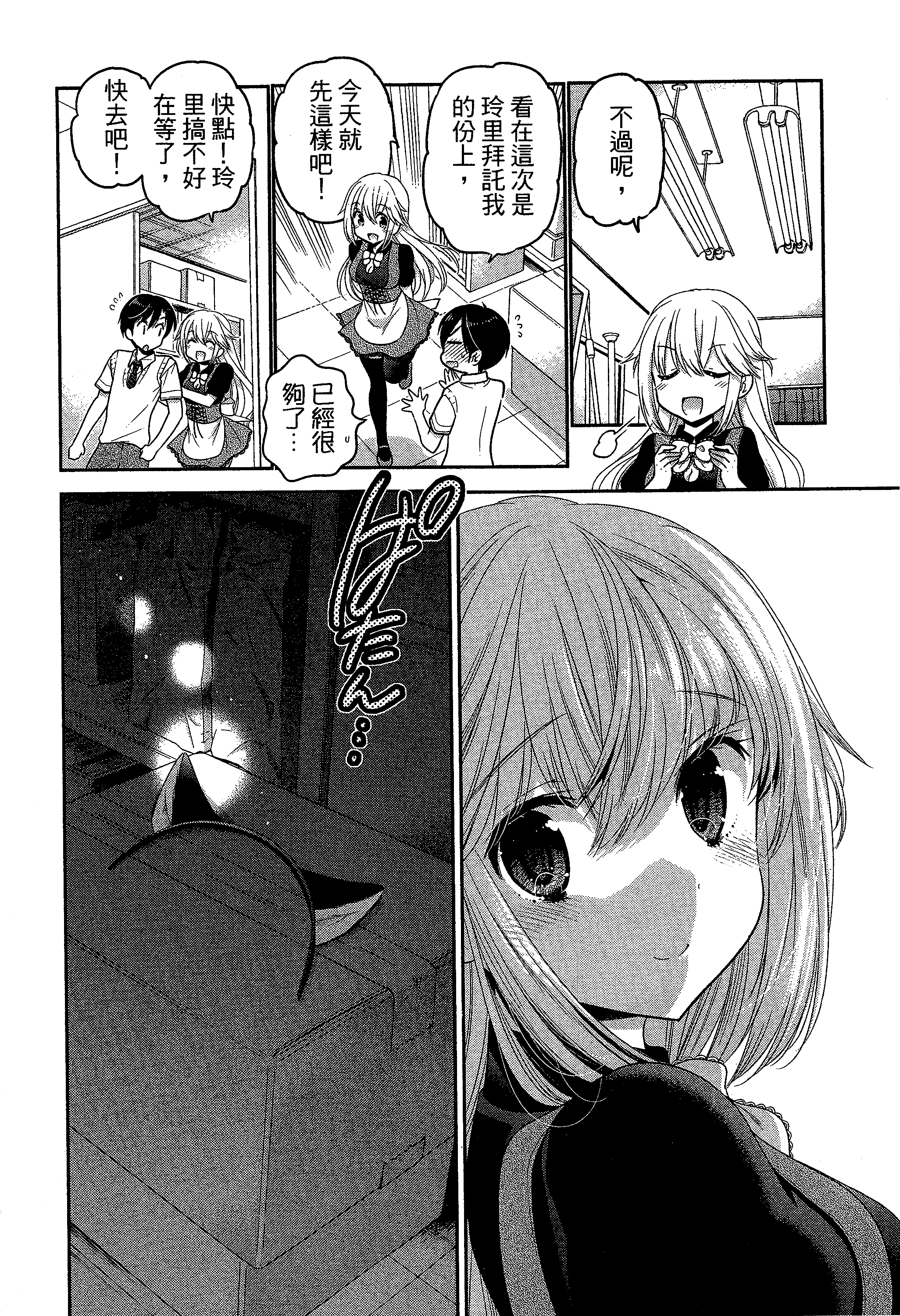 Page 140