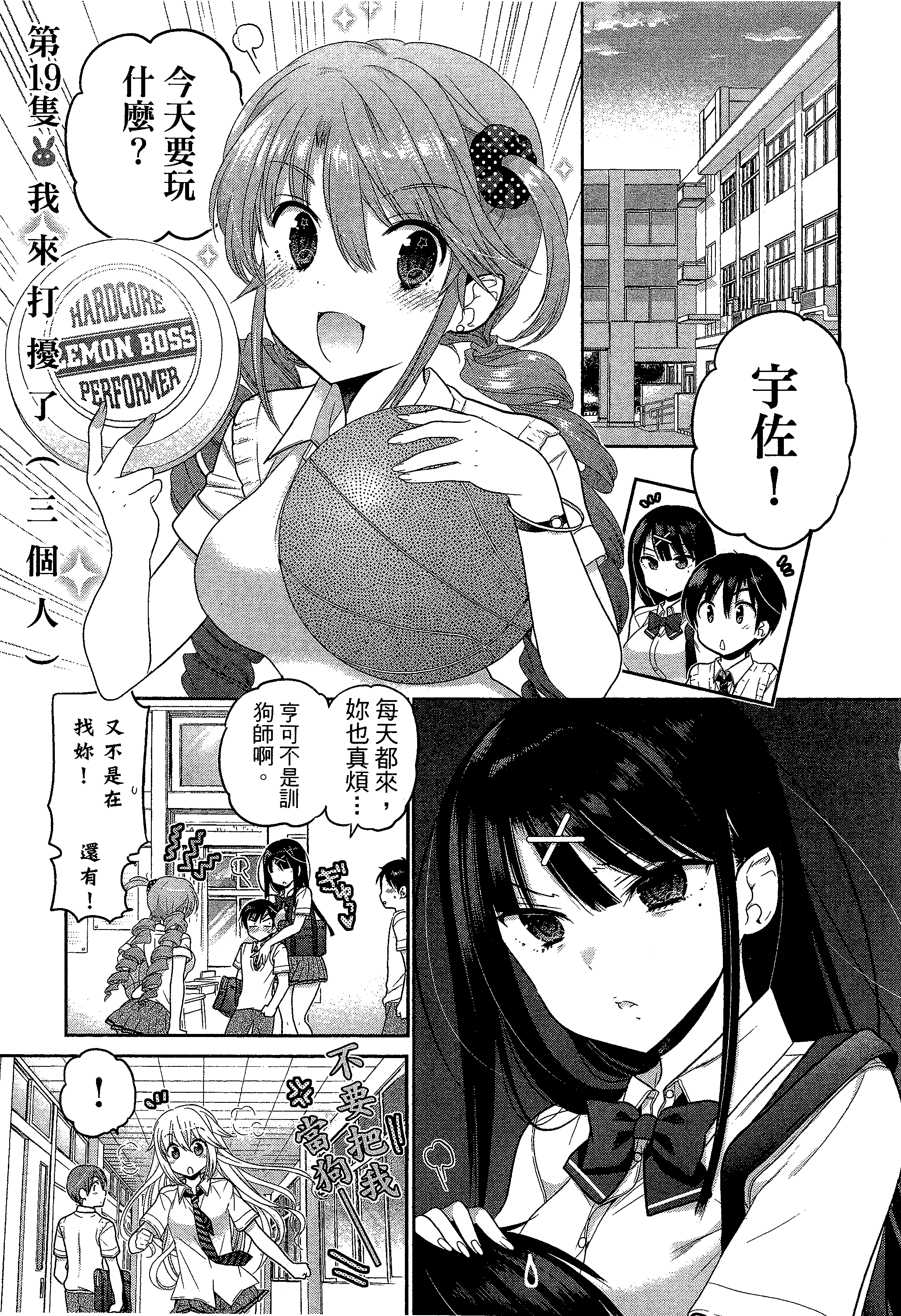 Page 141
