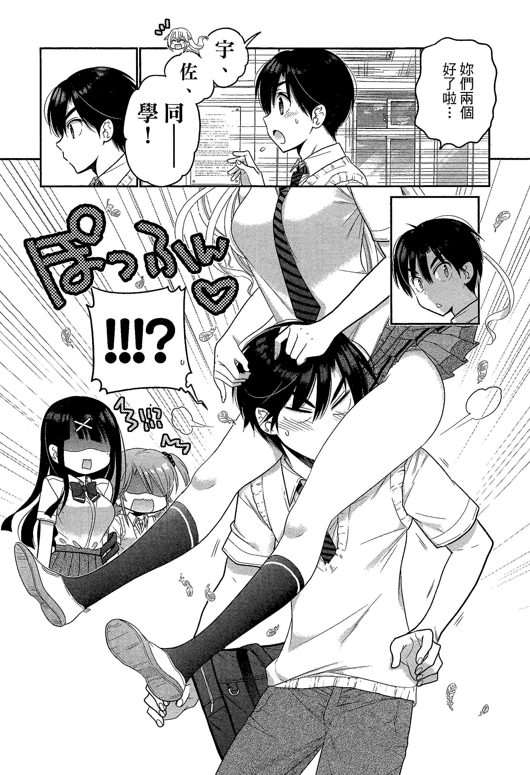 Page 142