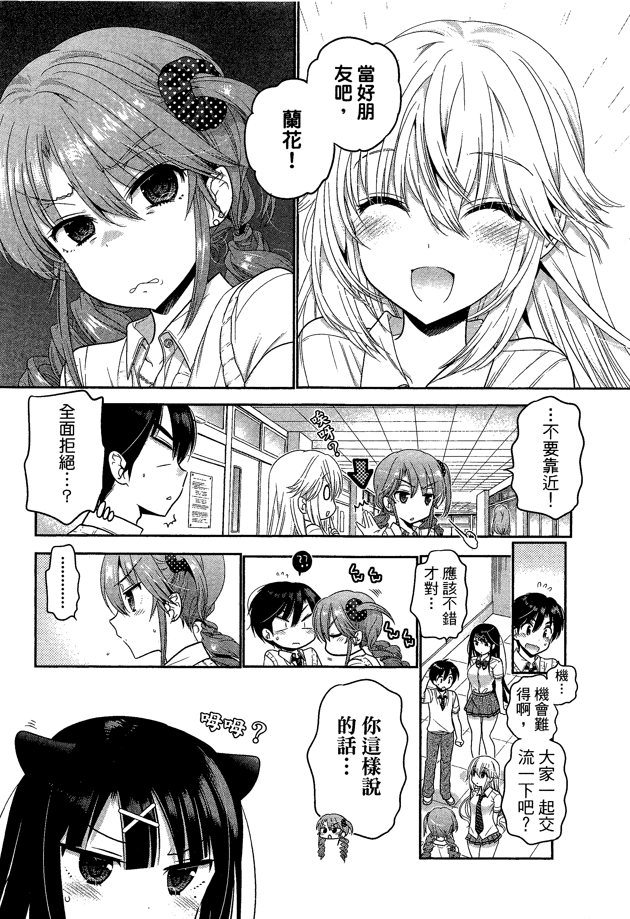 Page 145