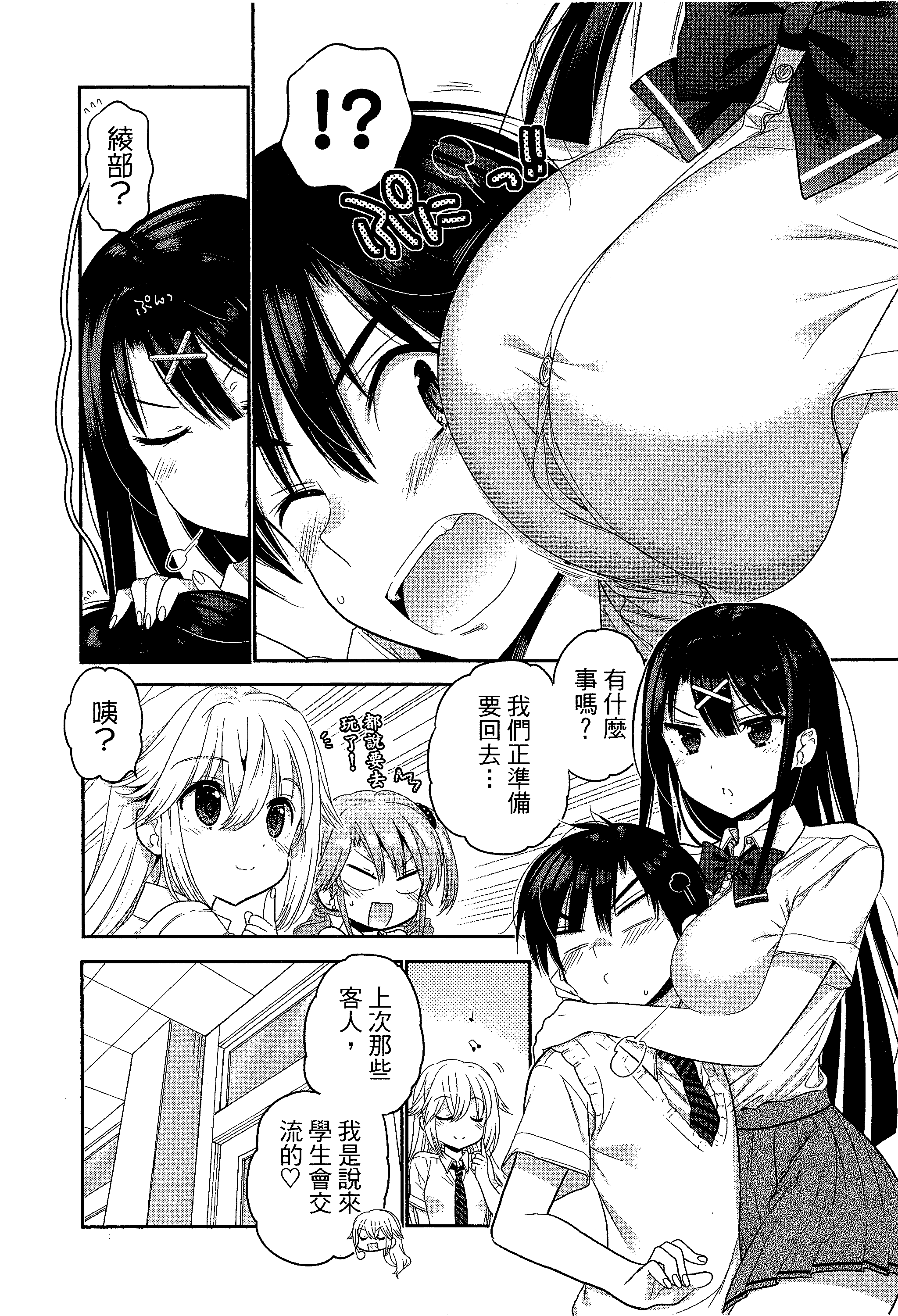 Page 146