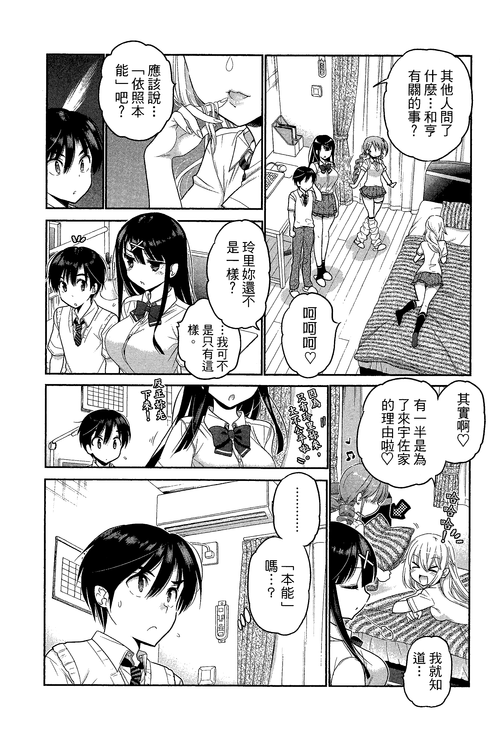Page 150