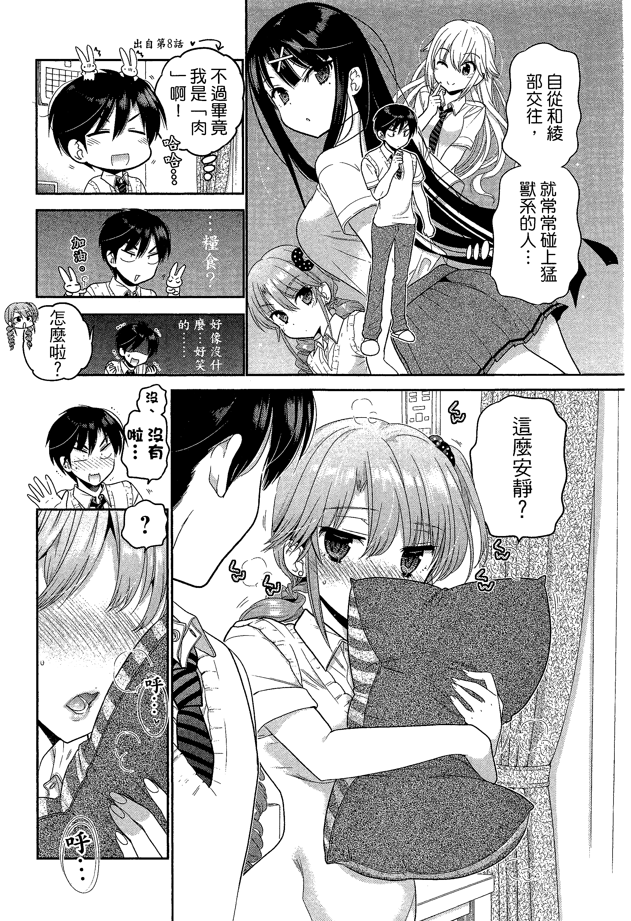 Page 151