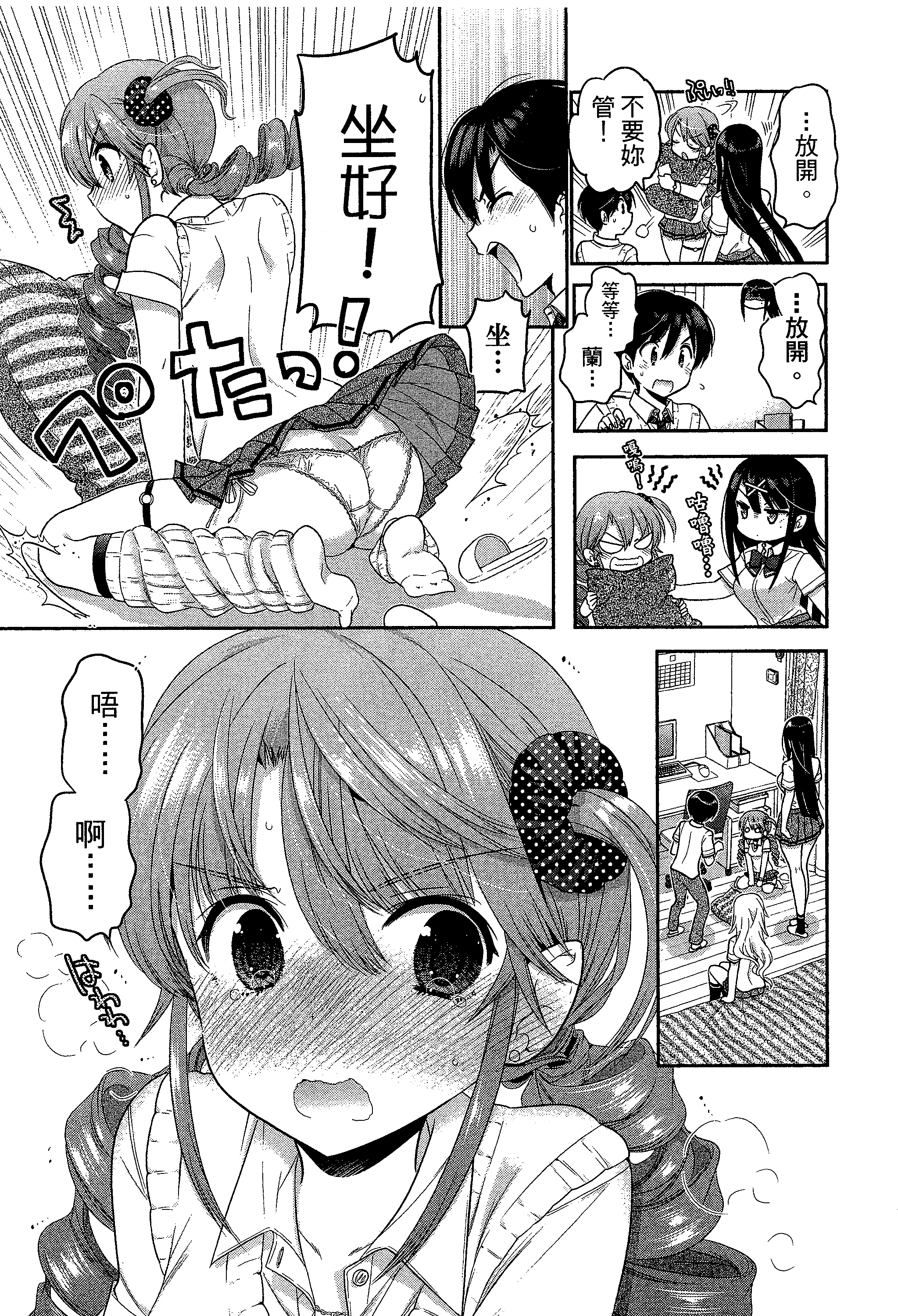 Page 153