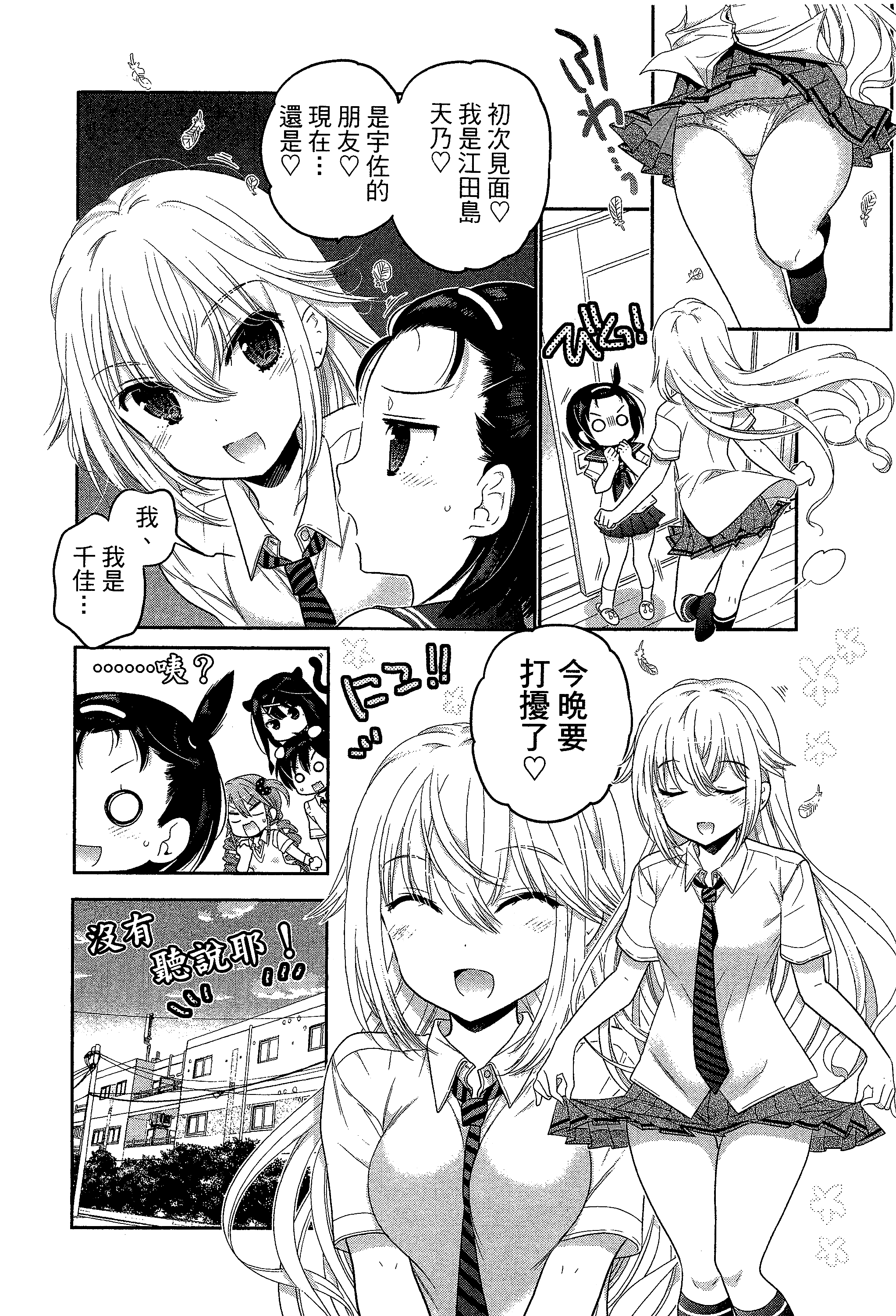 Page 156