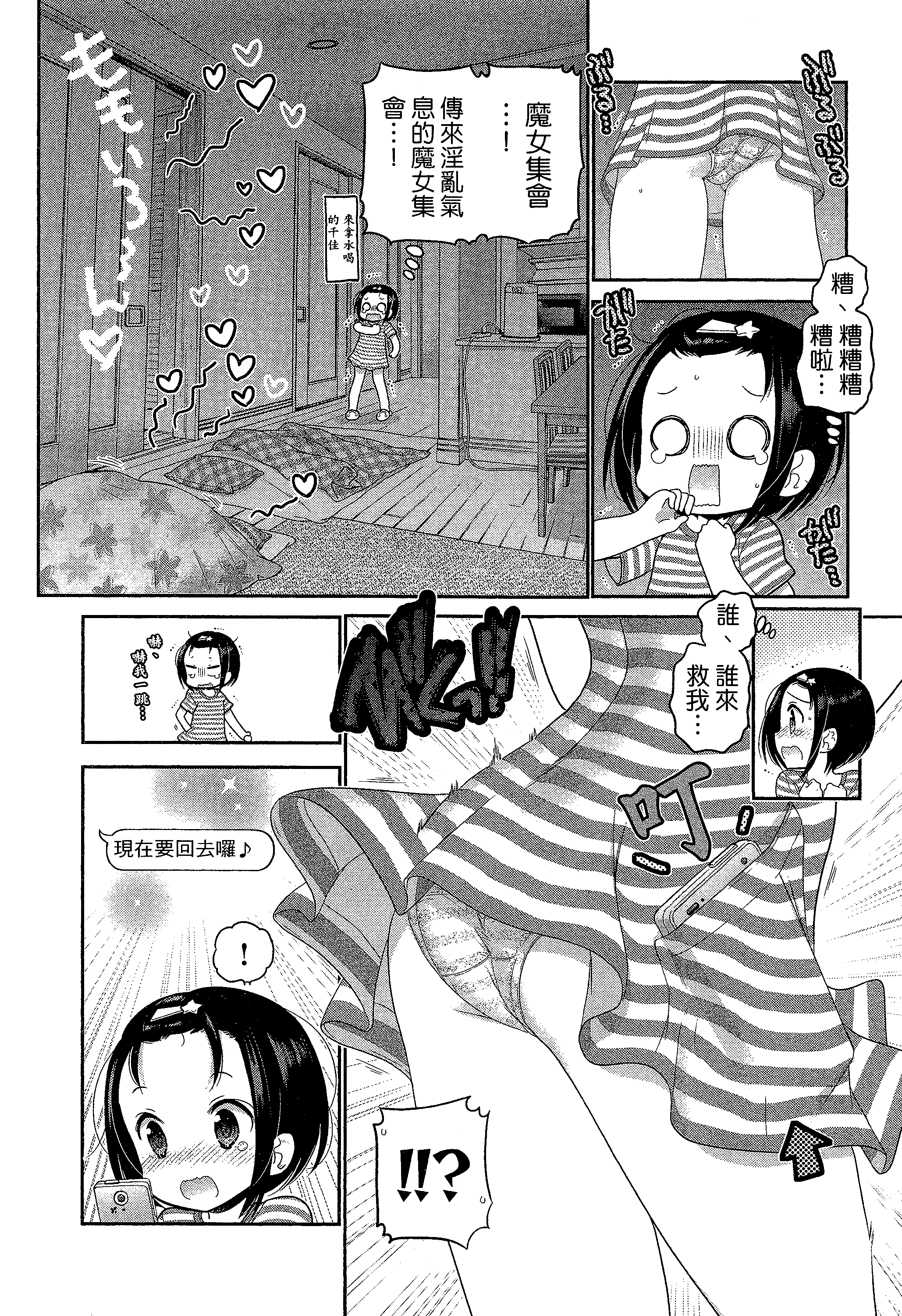 Page 178