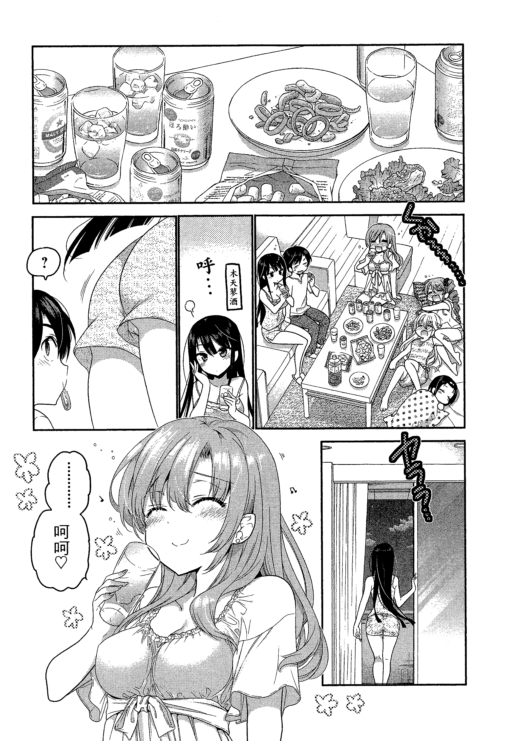 Page 185