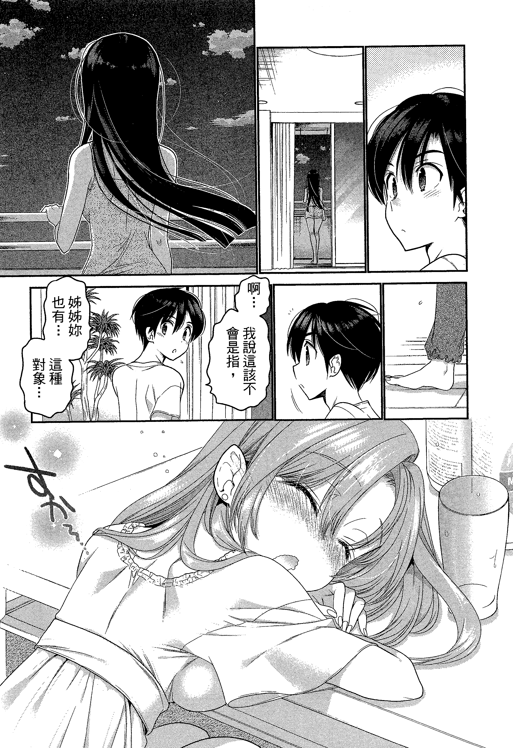 Page 187
