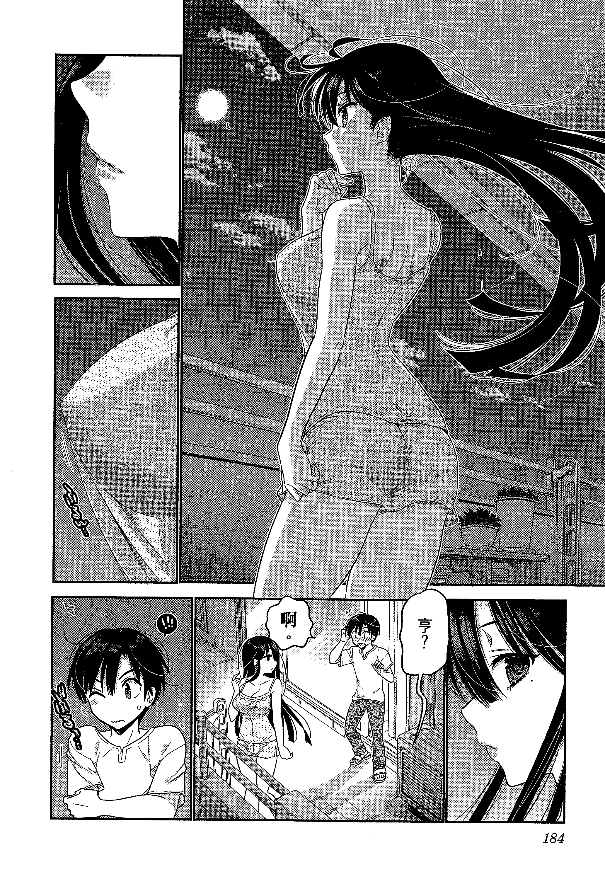 Page 188