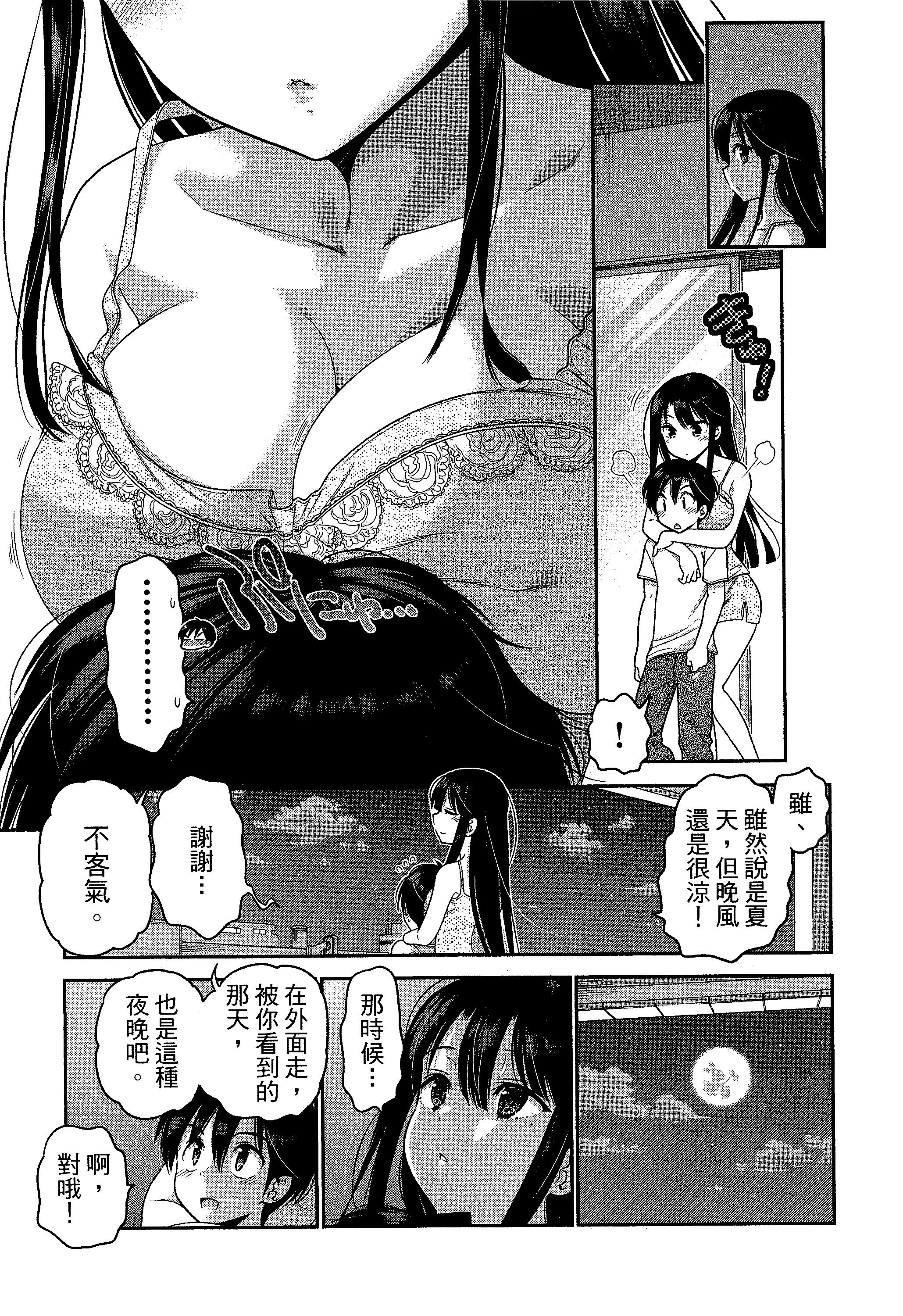 Page 189