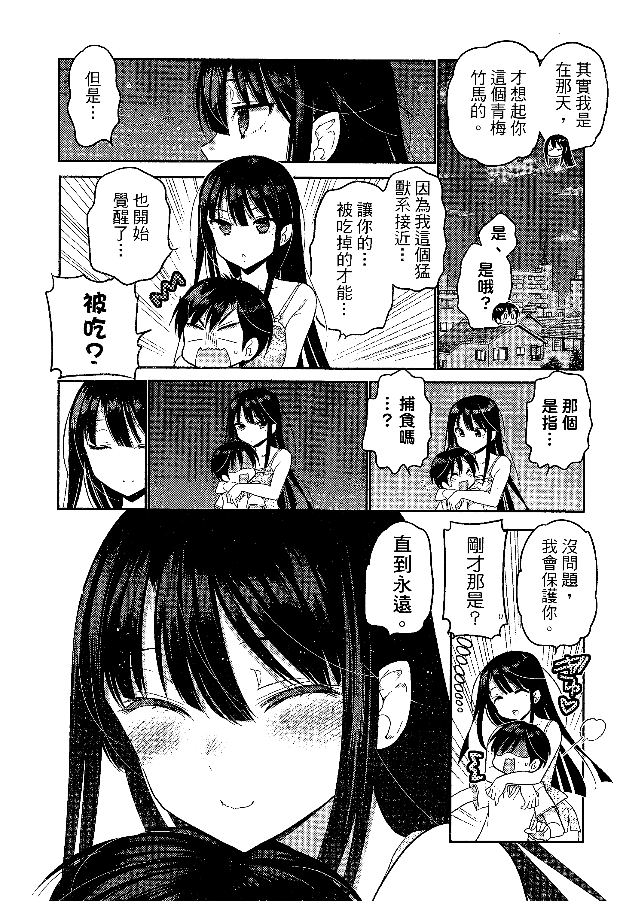Page 190