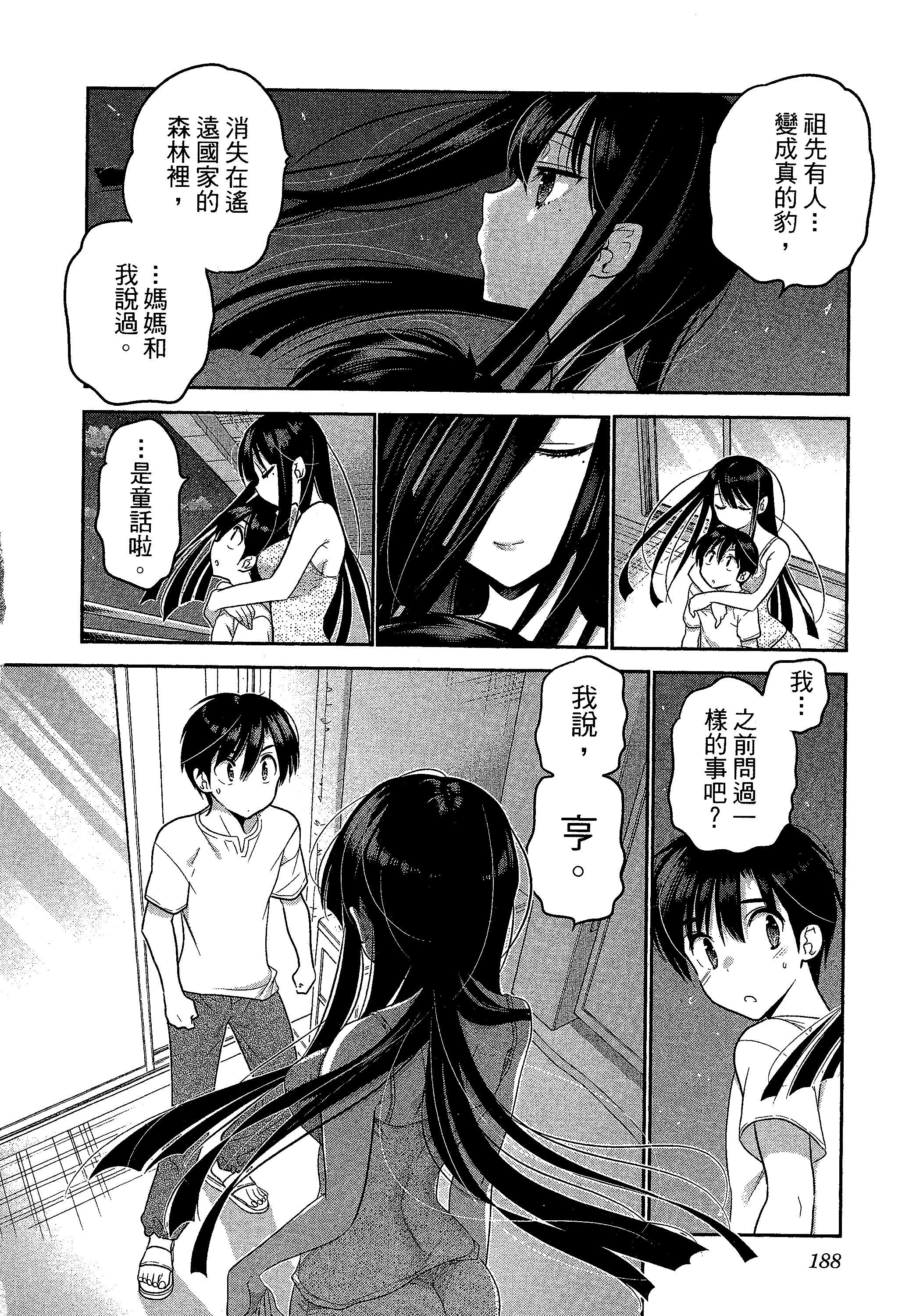 Page 192