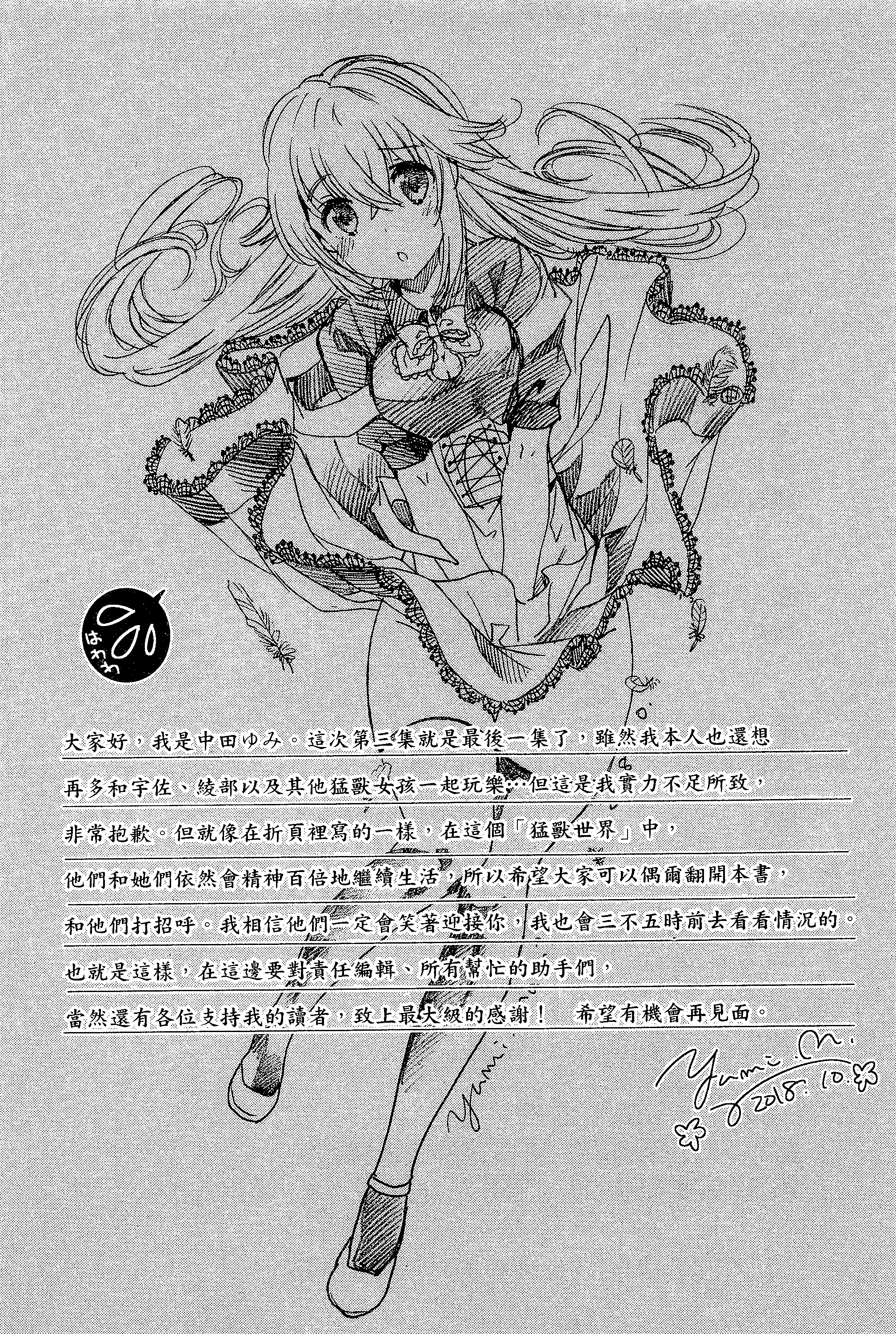 Page 195