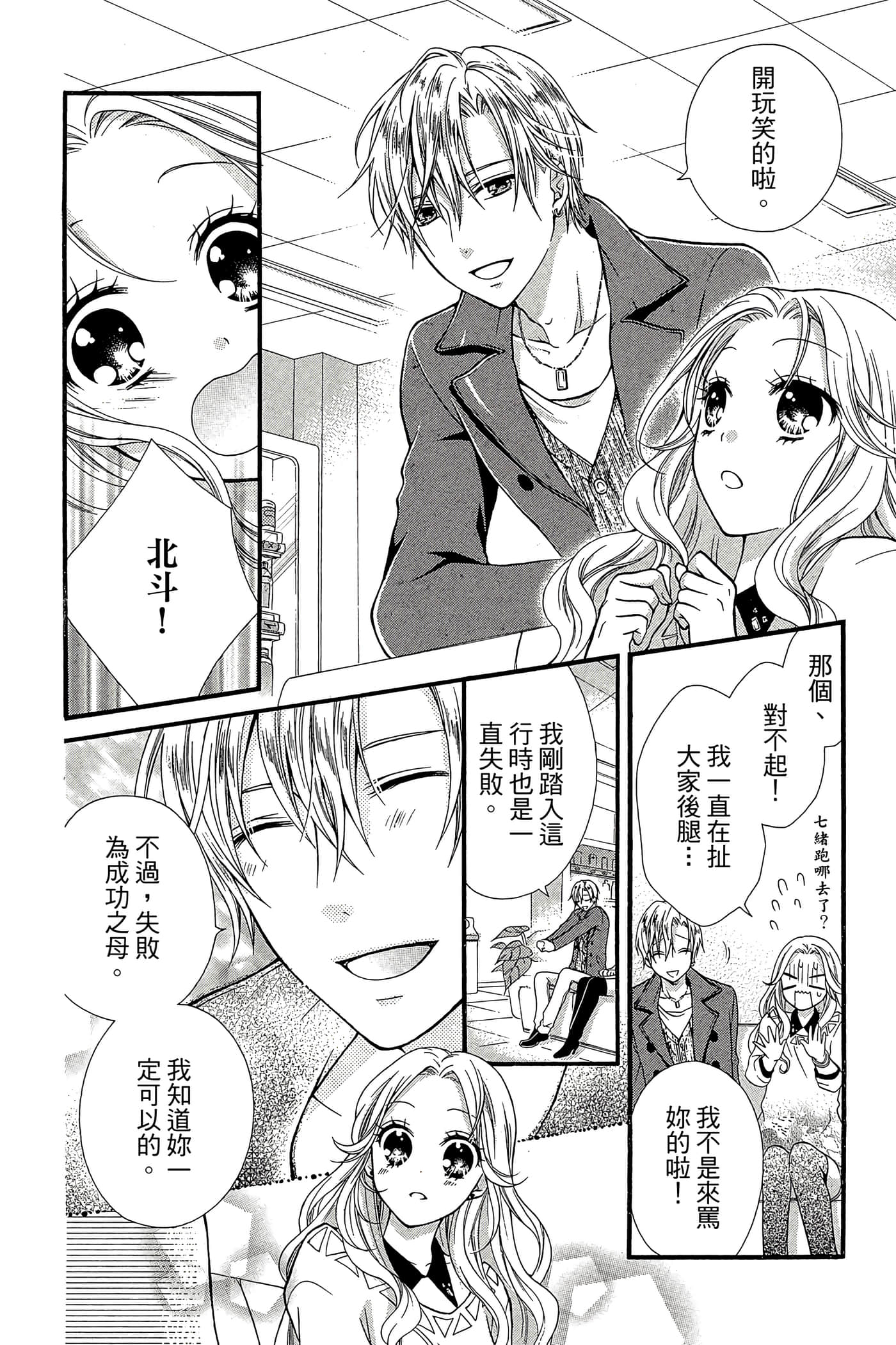 Page 95
