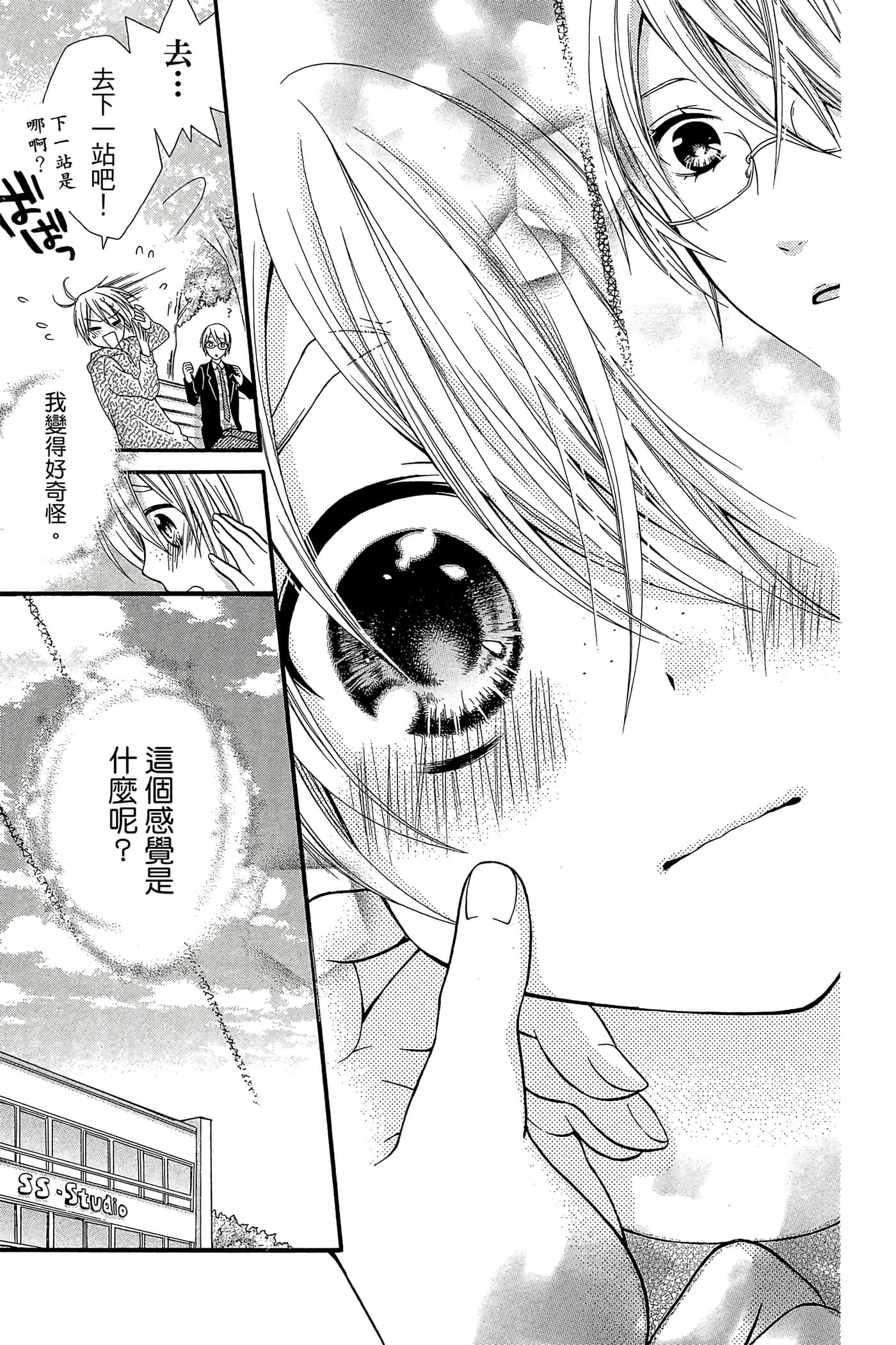 Page 104