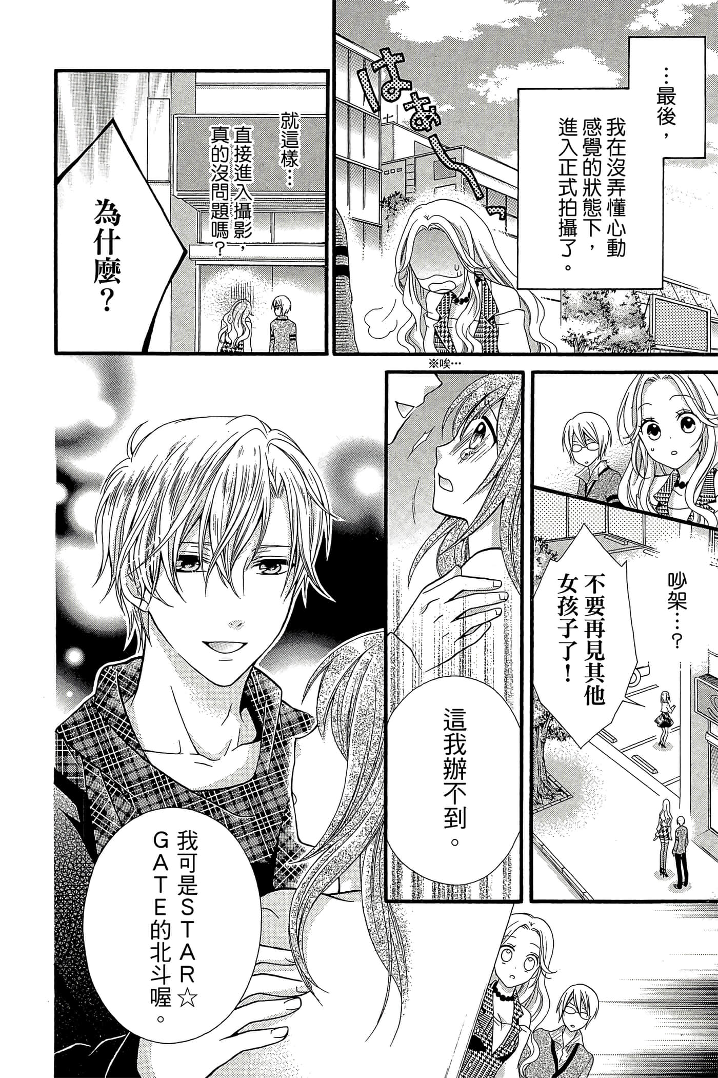 Page 105