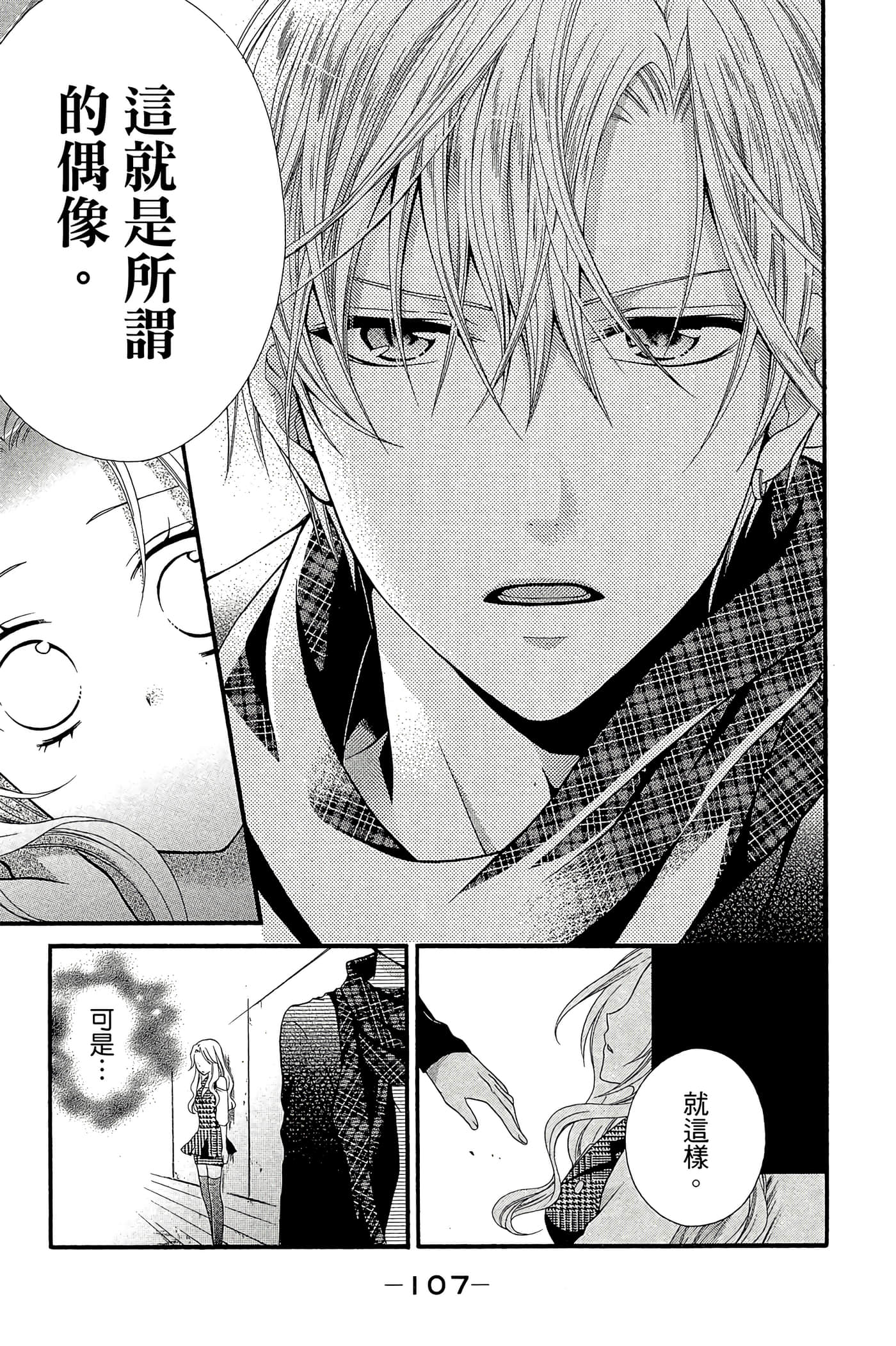 Page 108