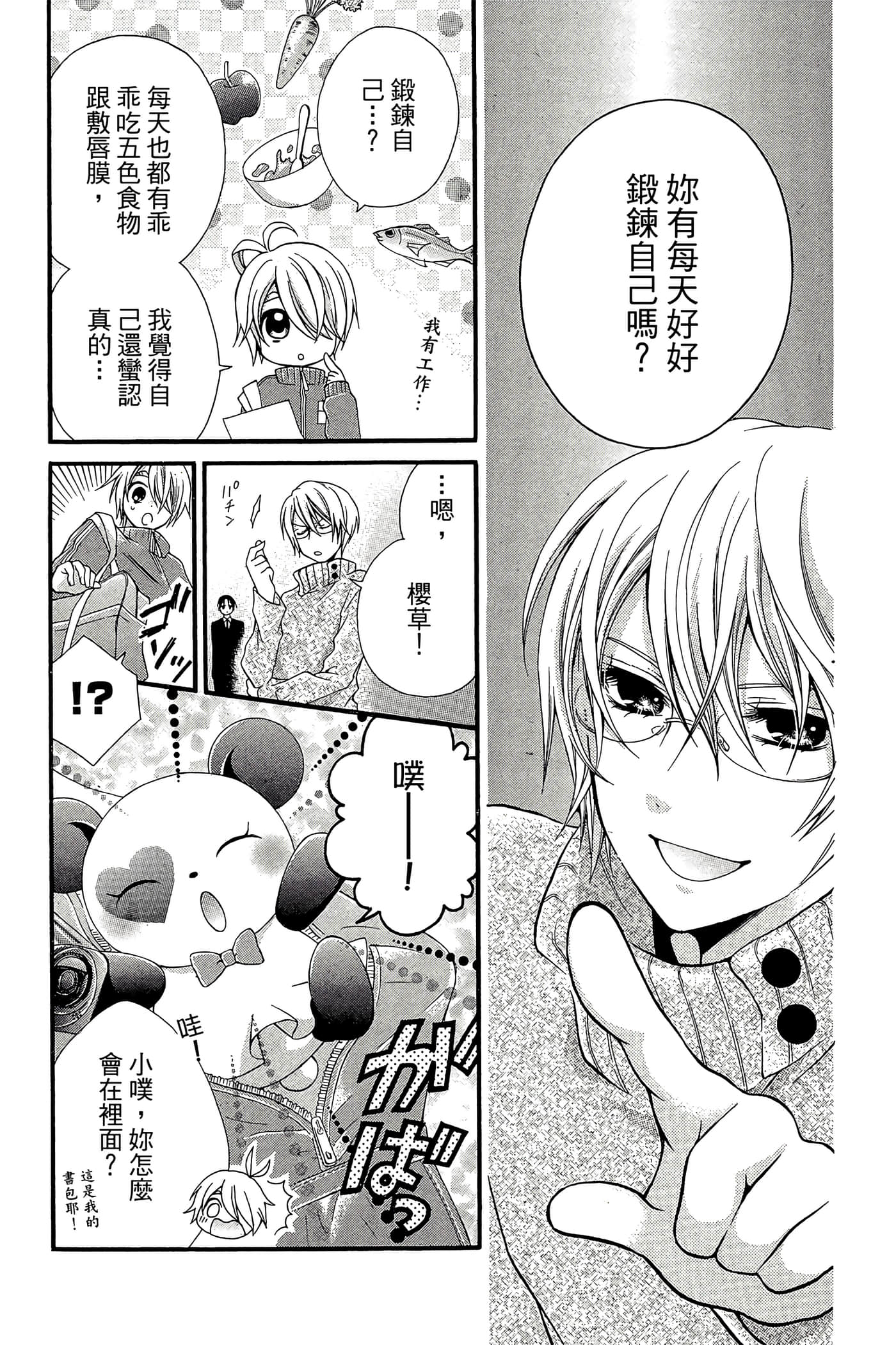 Page 124