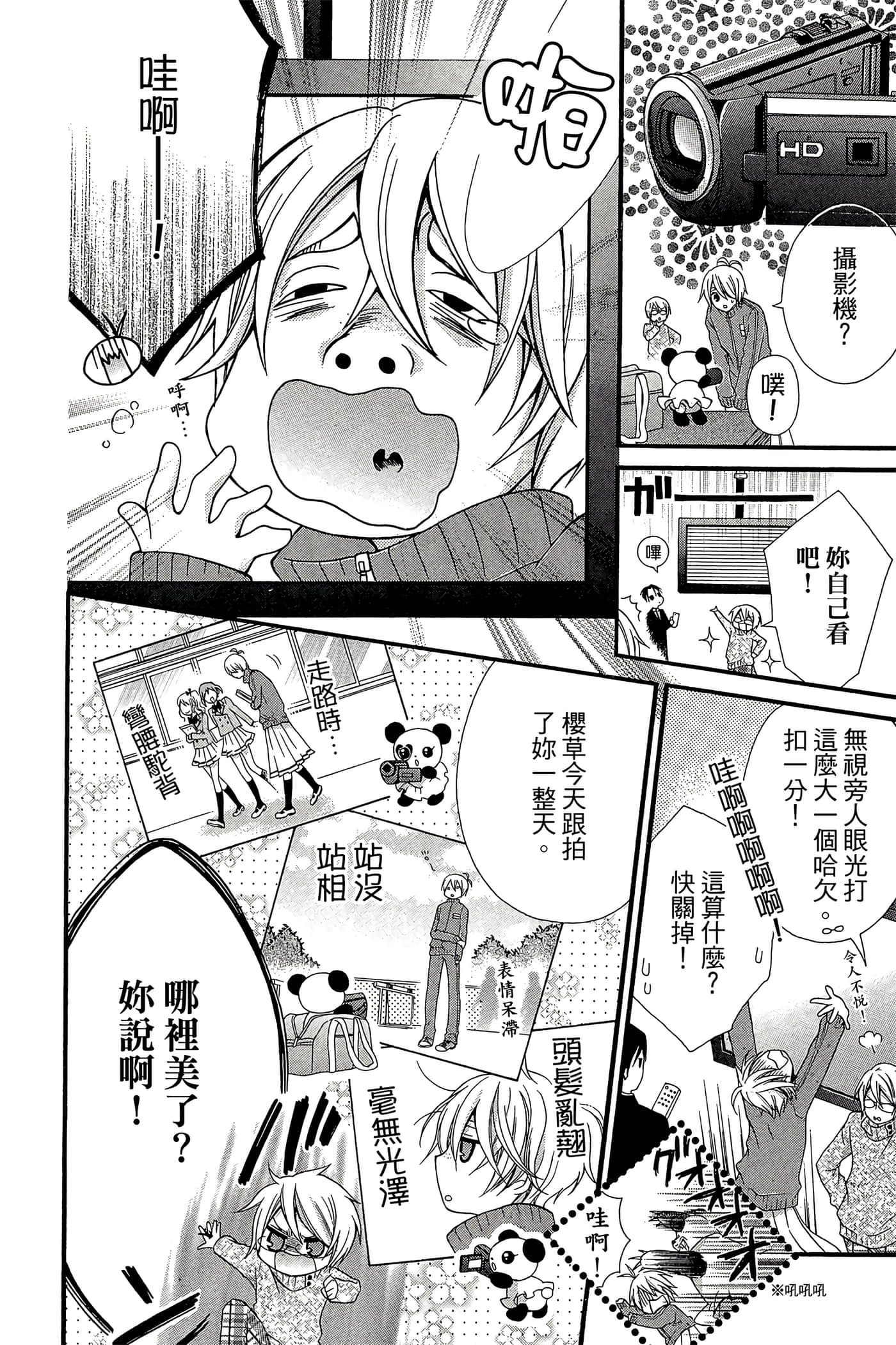 Page 125