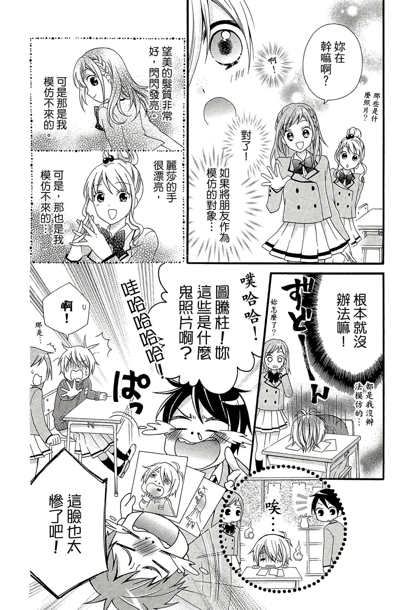 Page 127