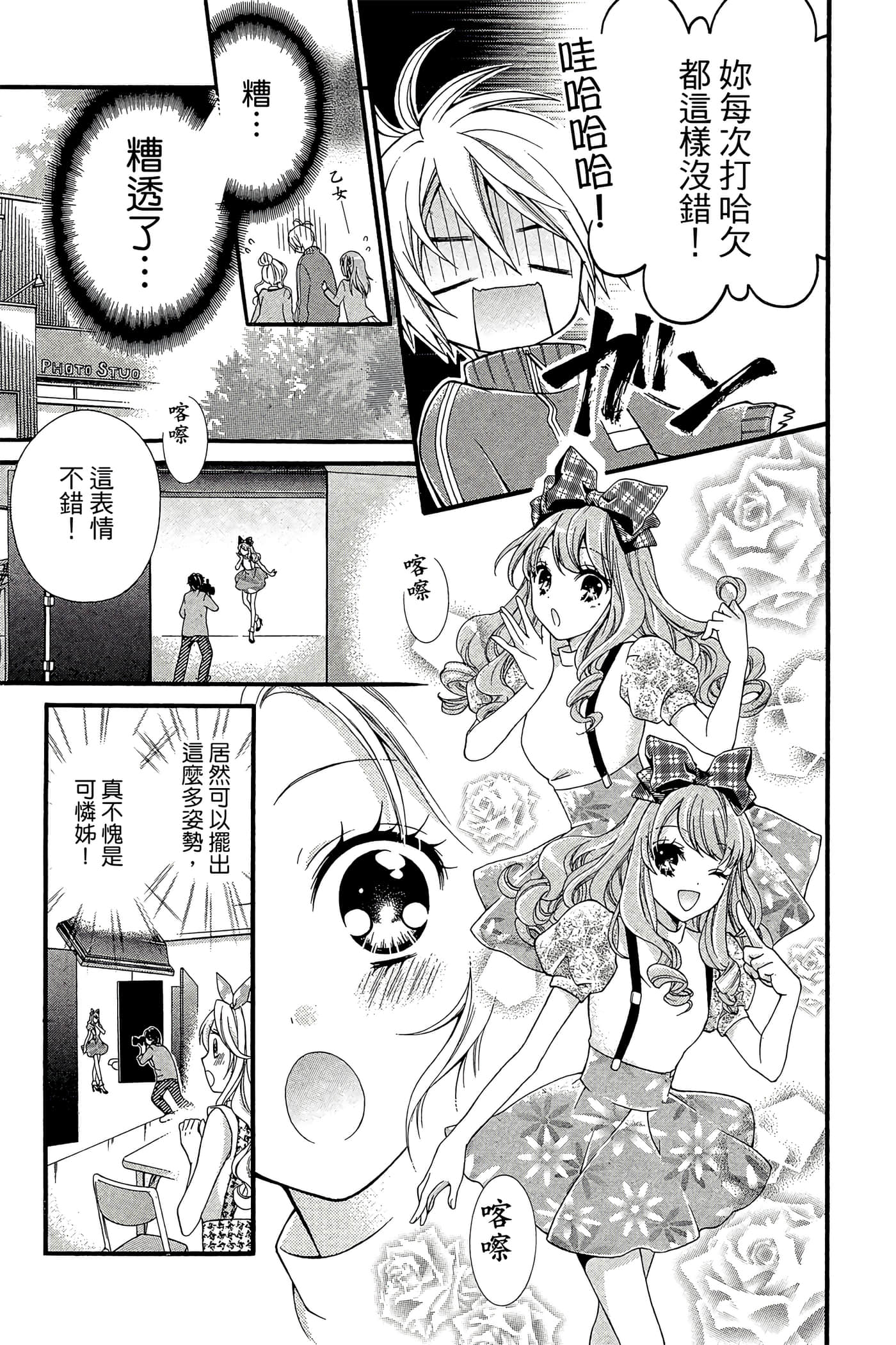 Page 128