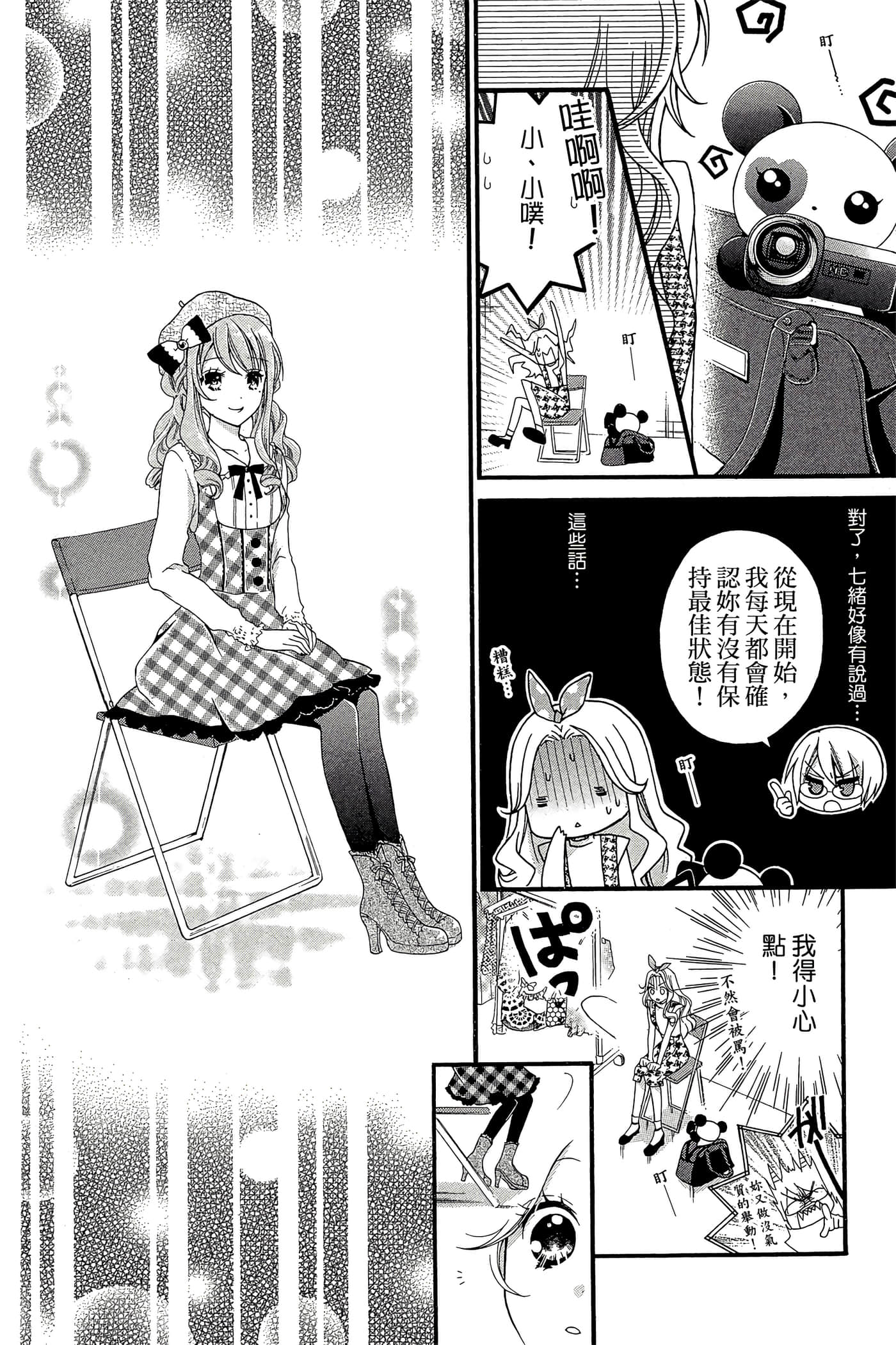 Page 131