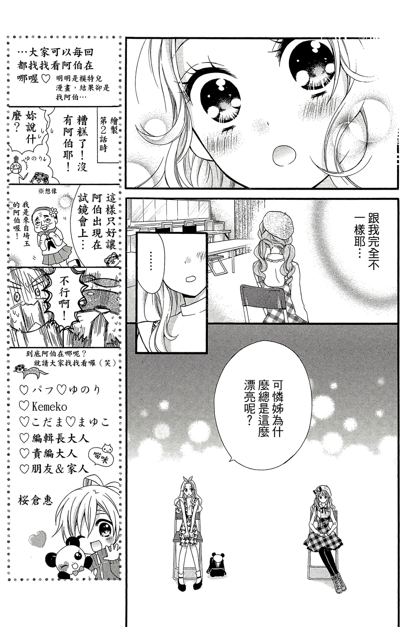 Page 132
