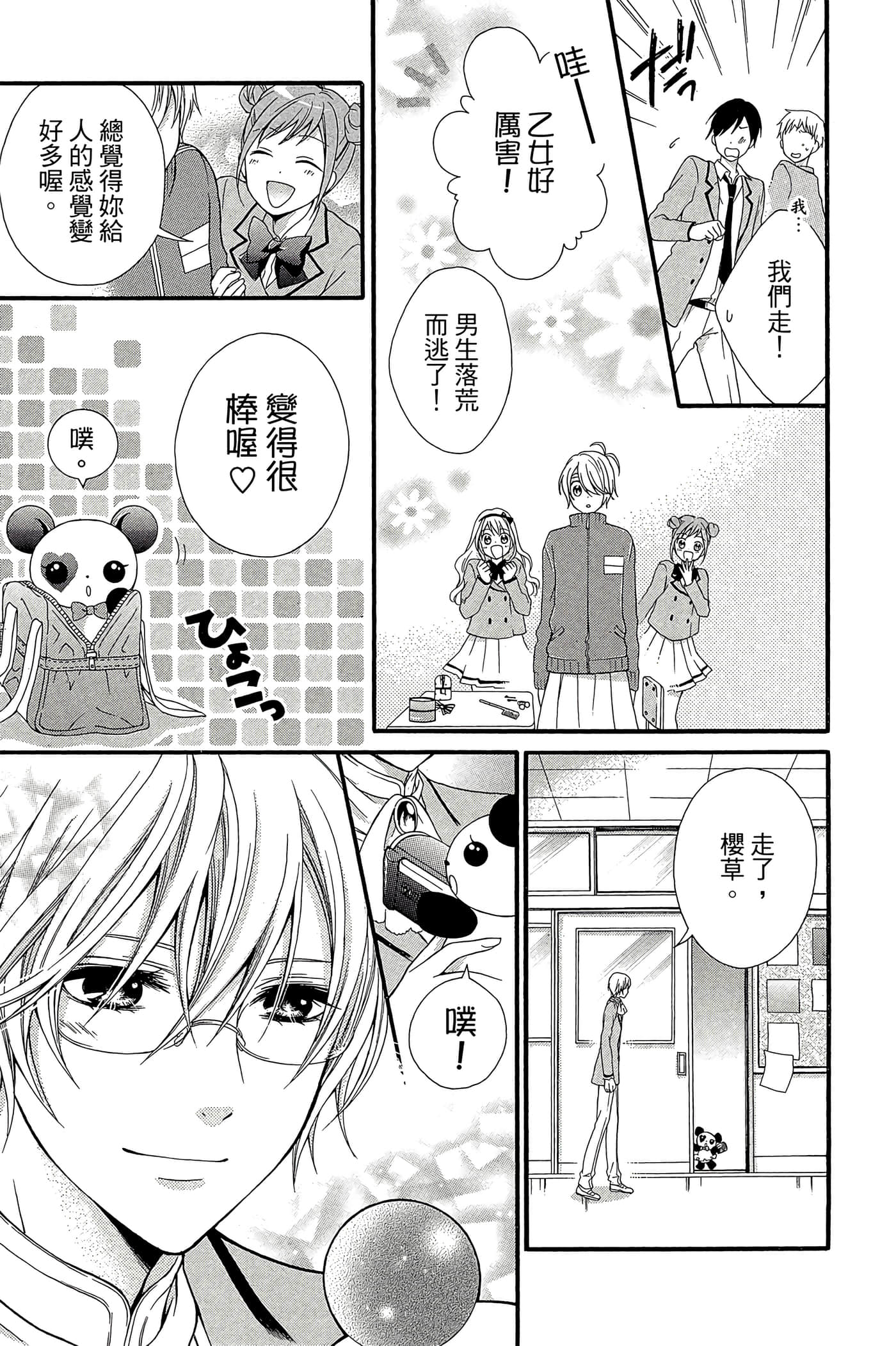 Page 142