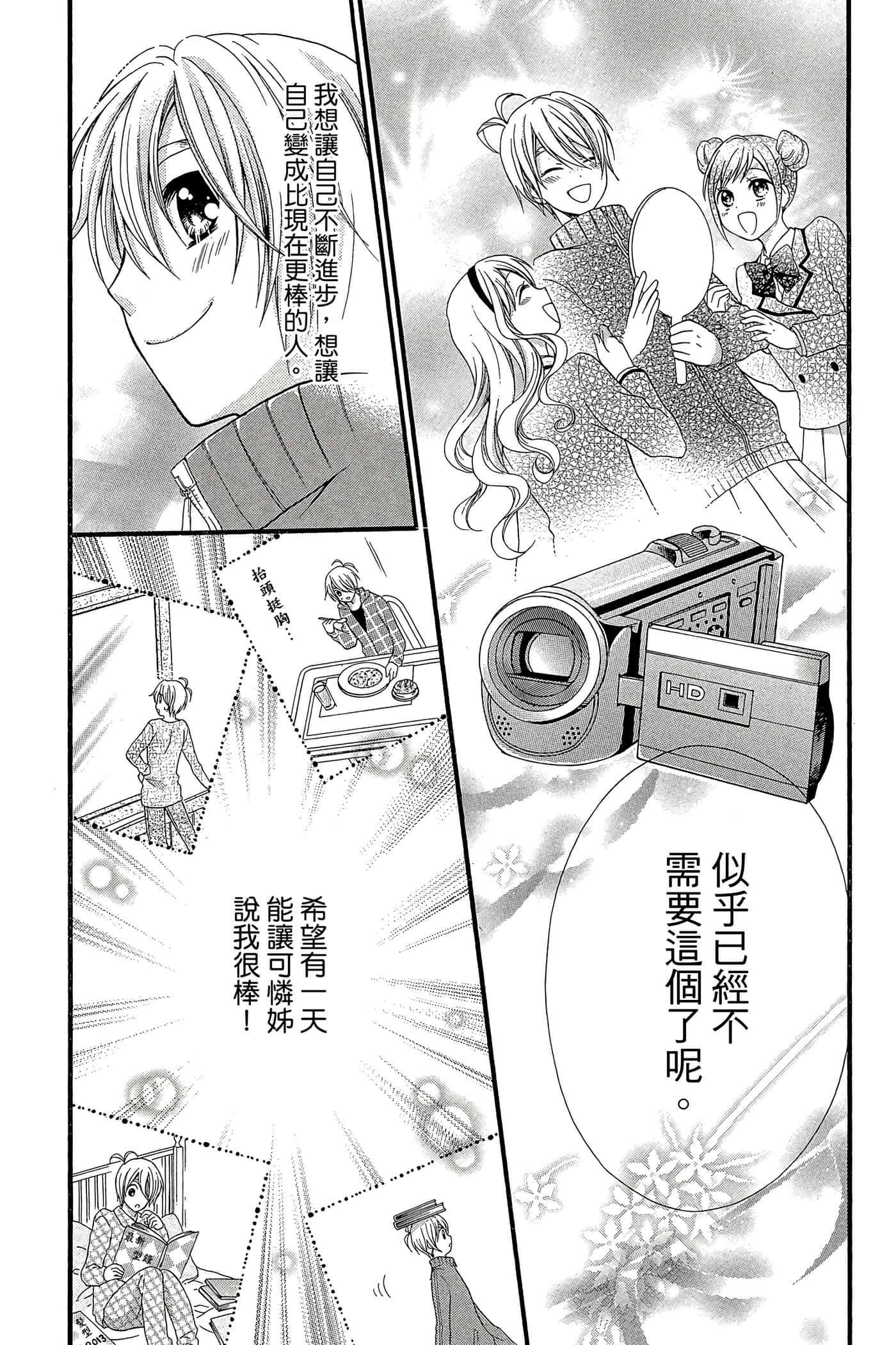 Page 143