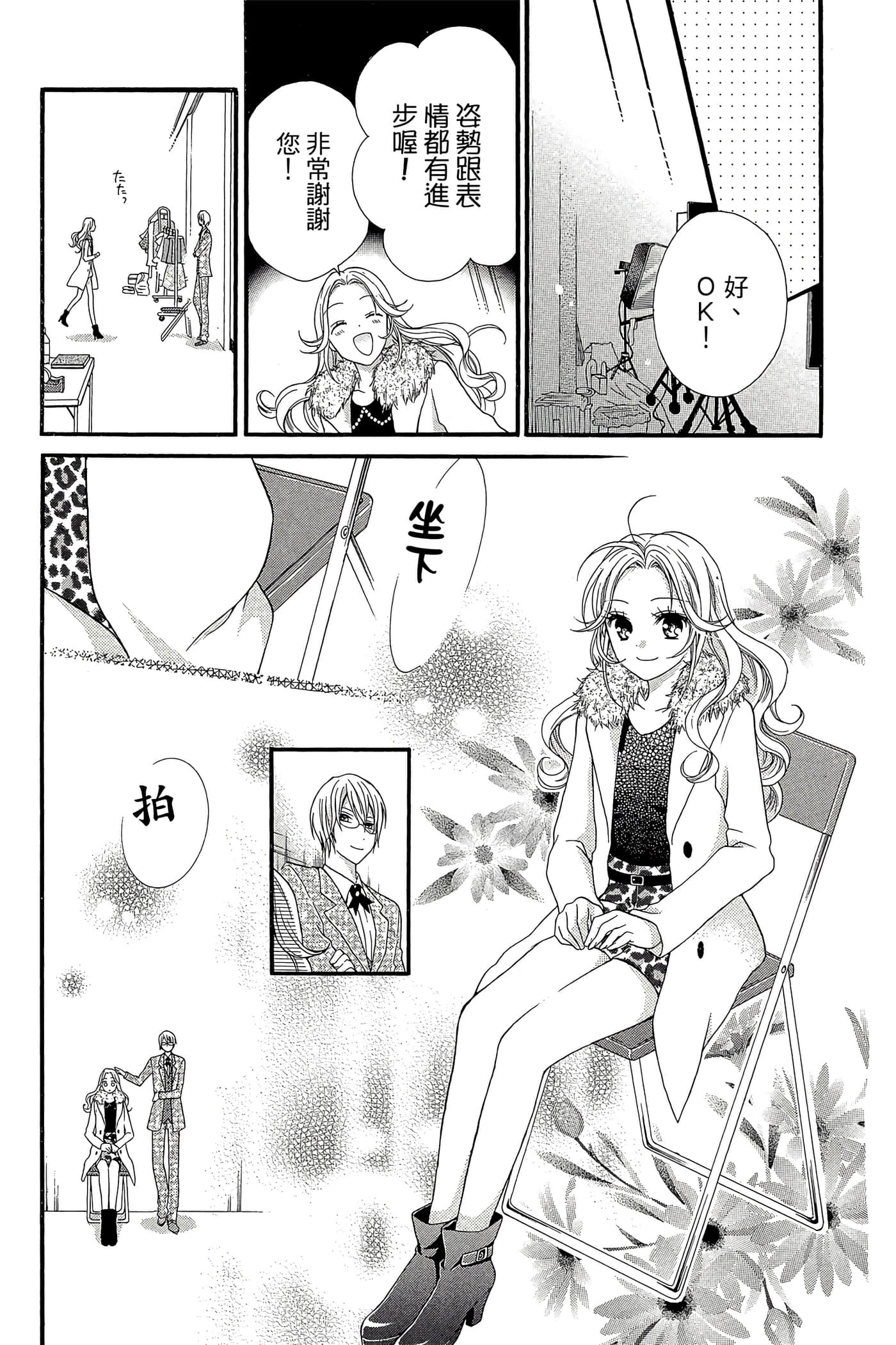 Page 144
