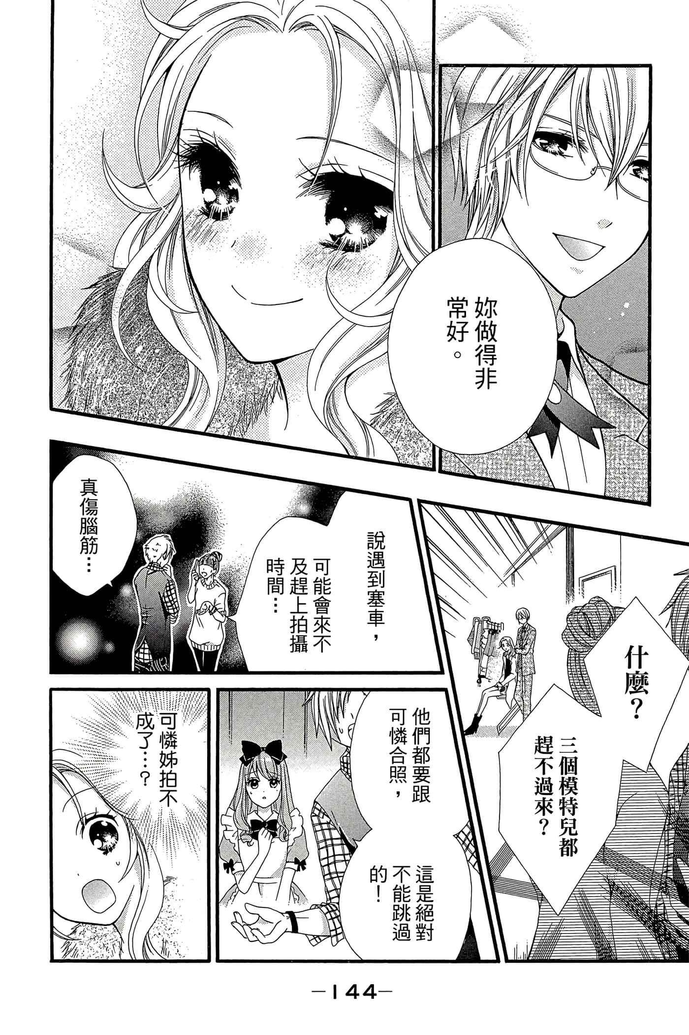 Page 145