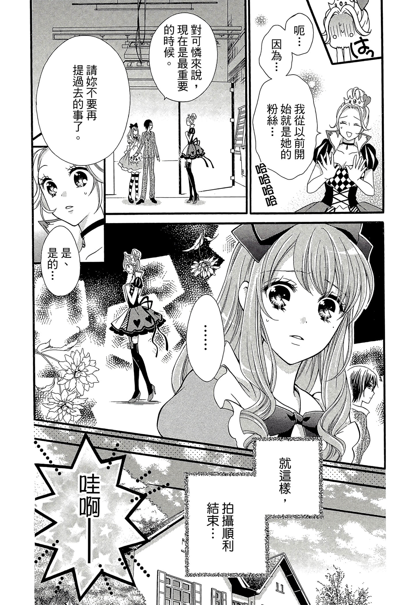 Page 153