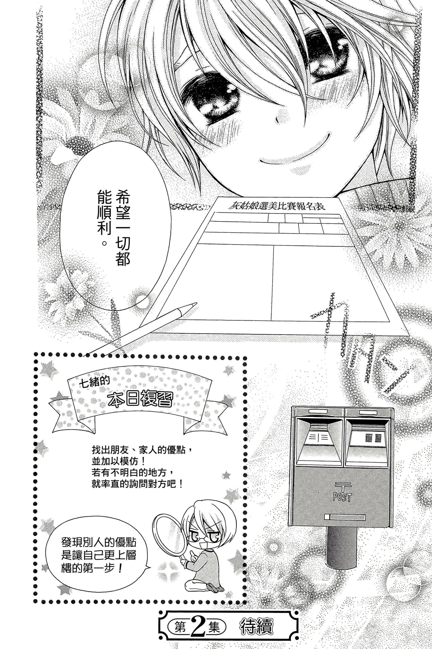 Page 155