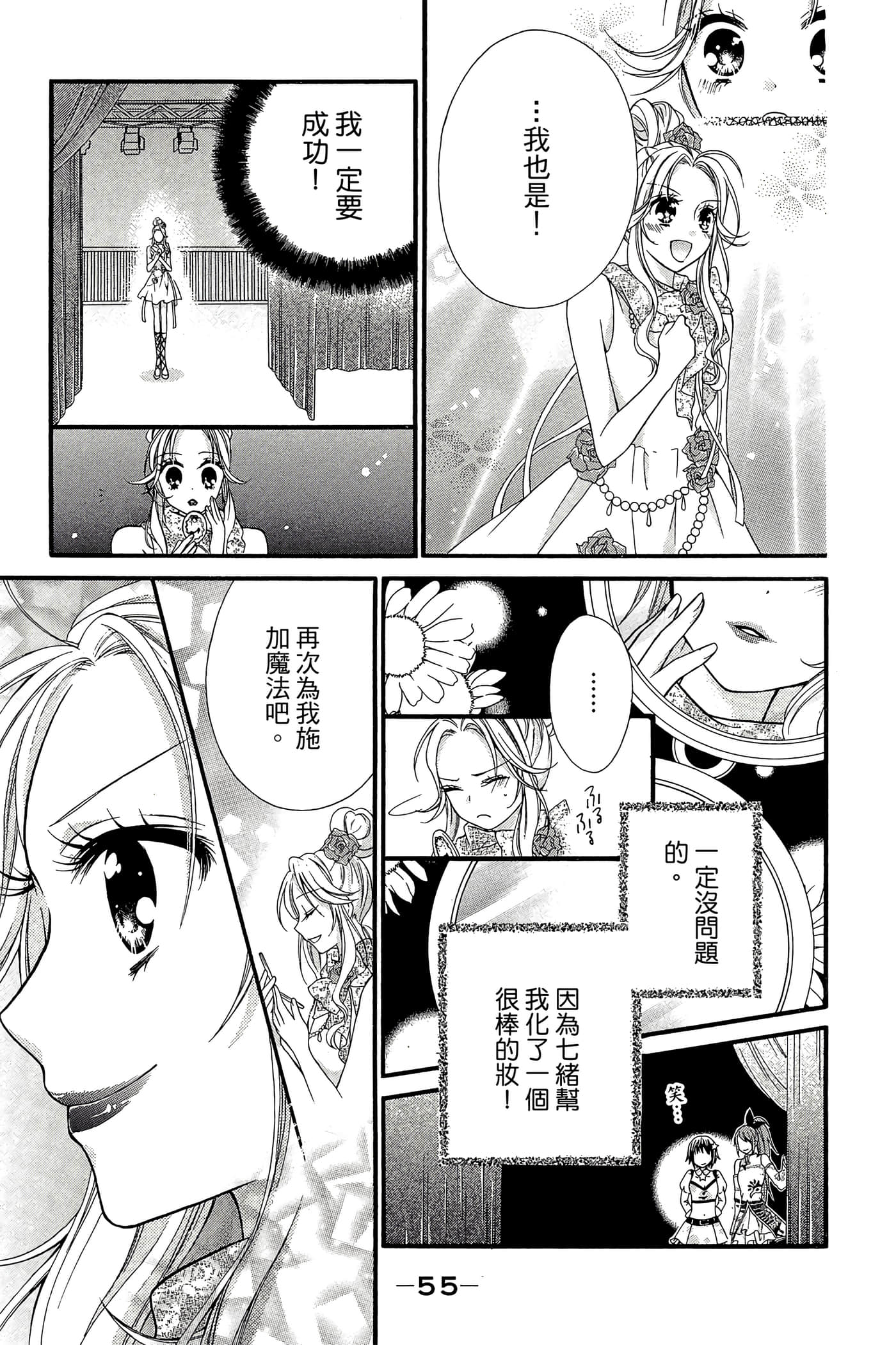 Page 56