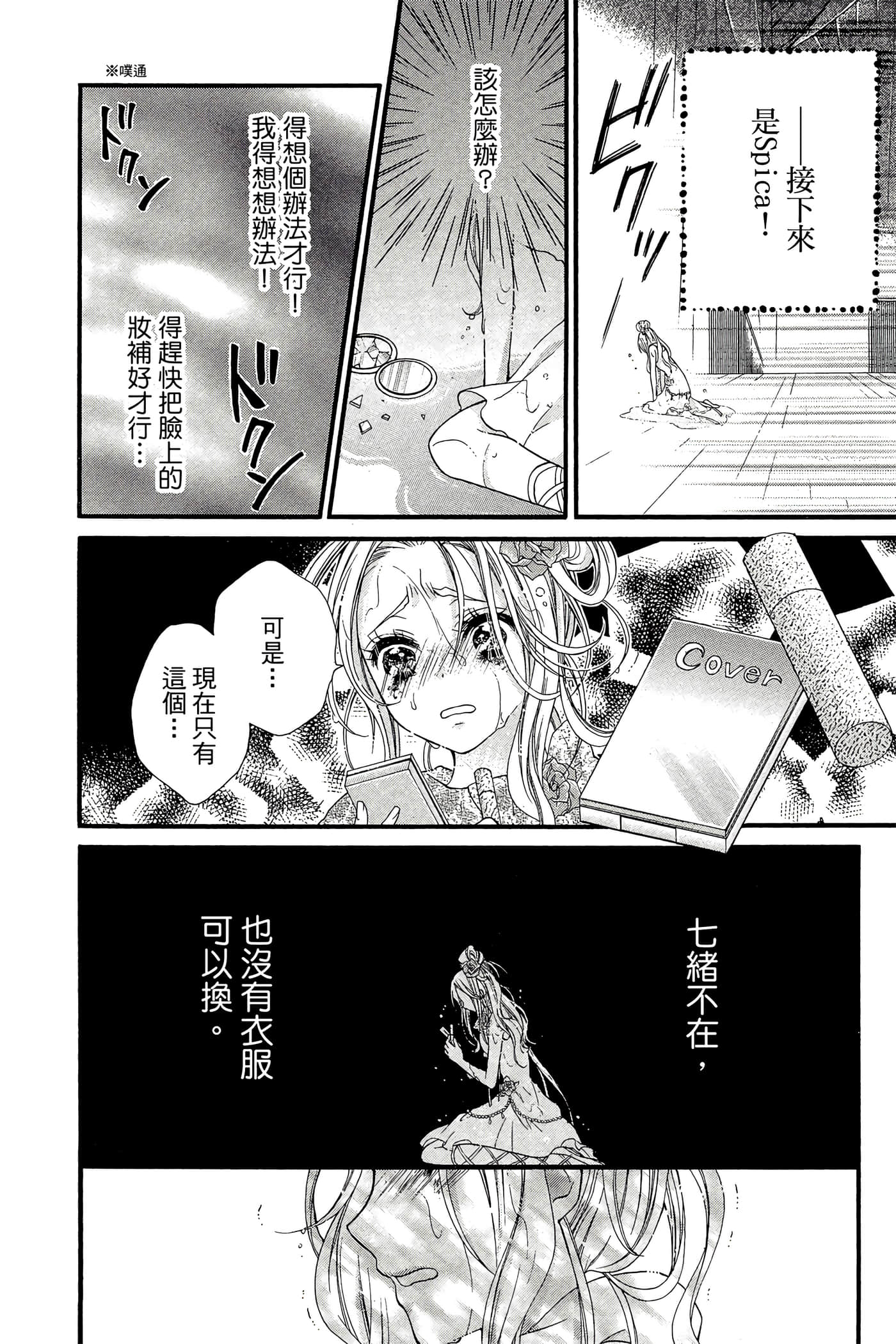 Page 59