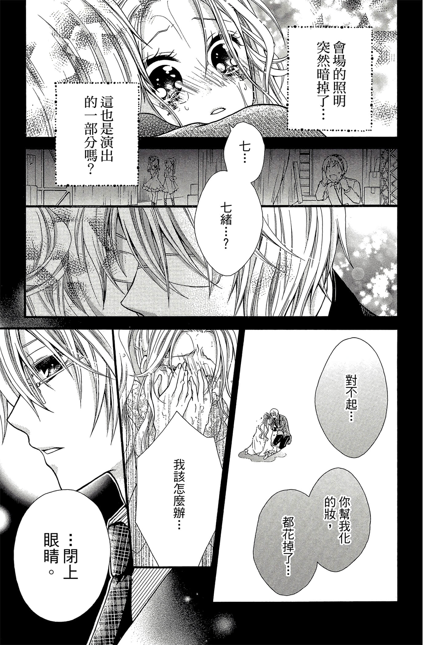 Page 62