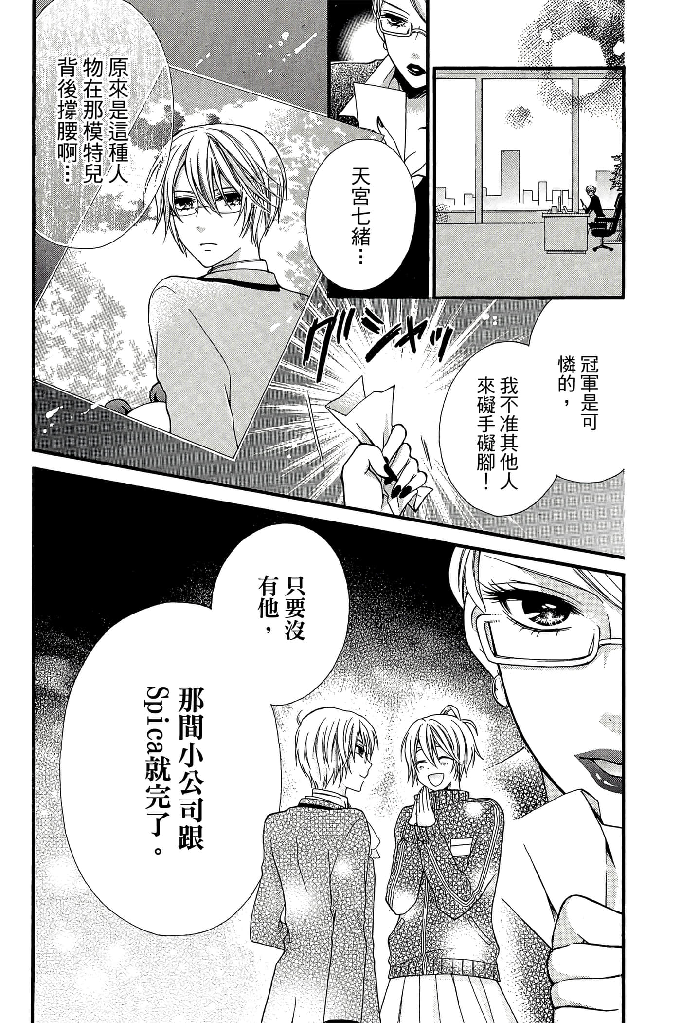 Page 78