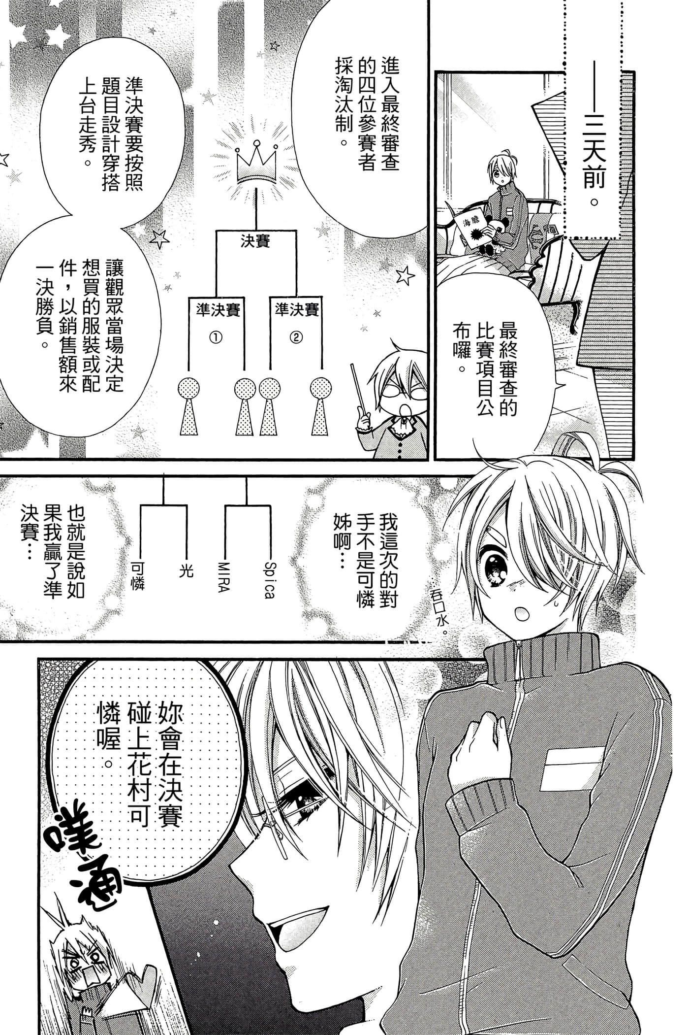 Page 82