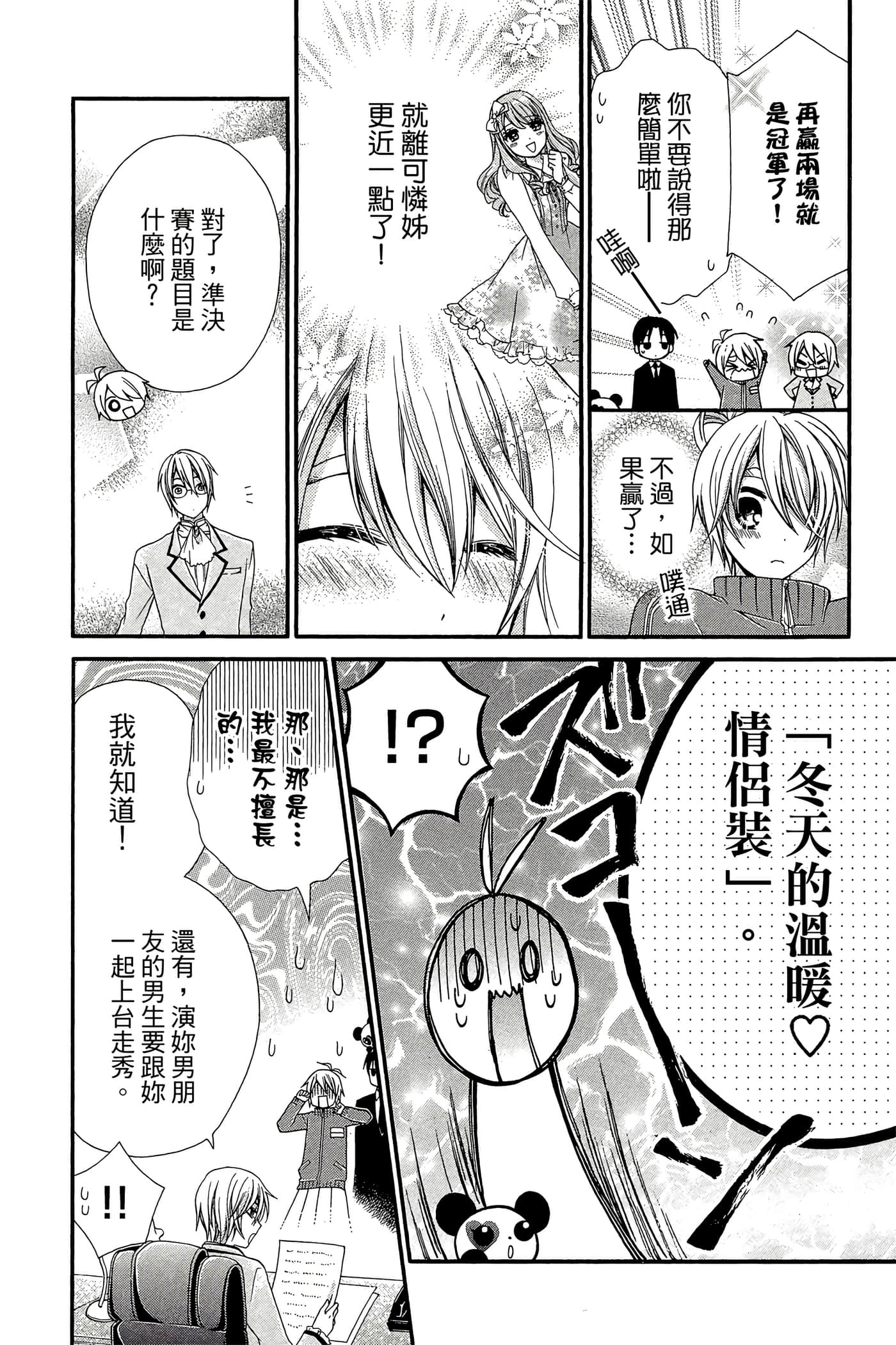 Page 83