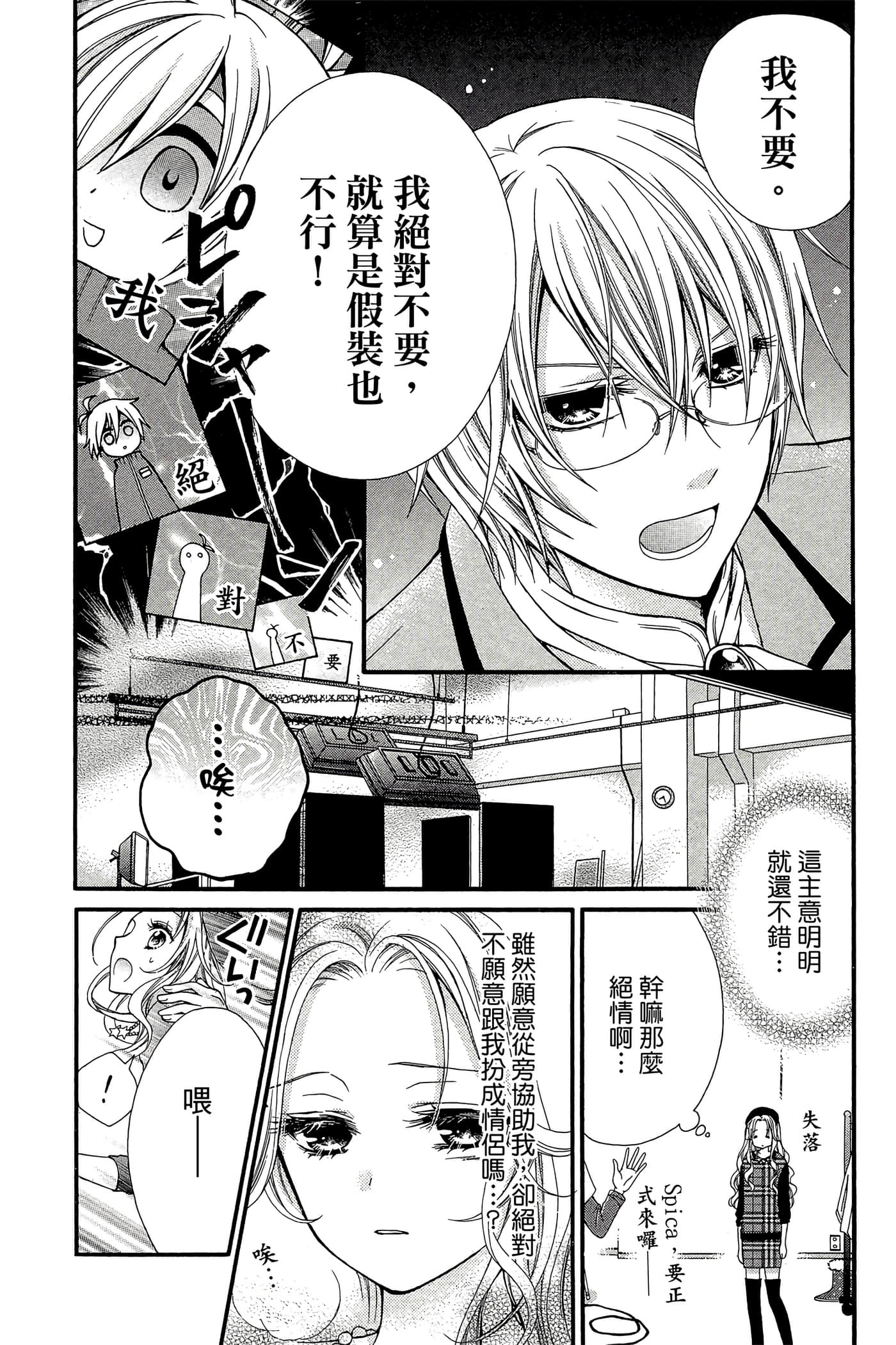 Page 85