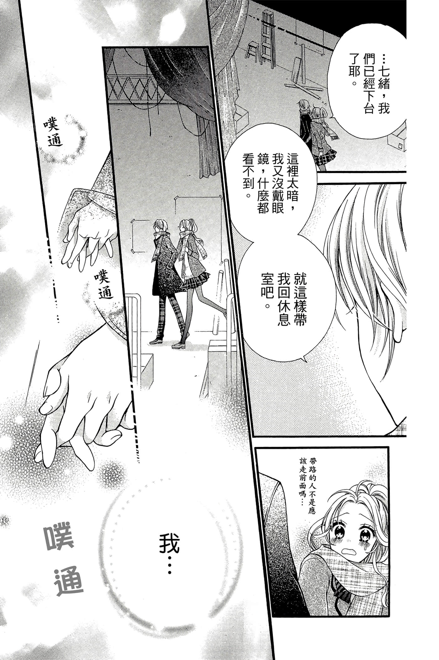 Page 109