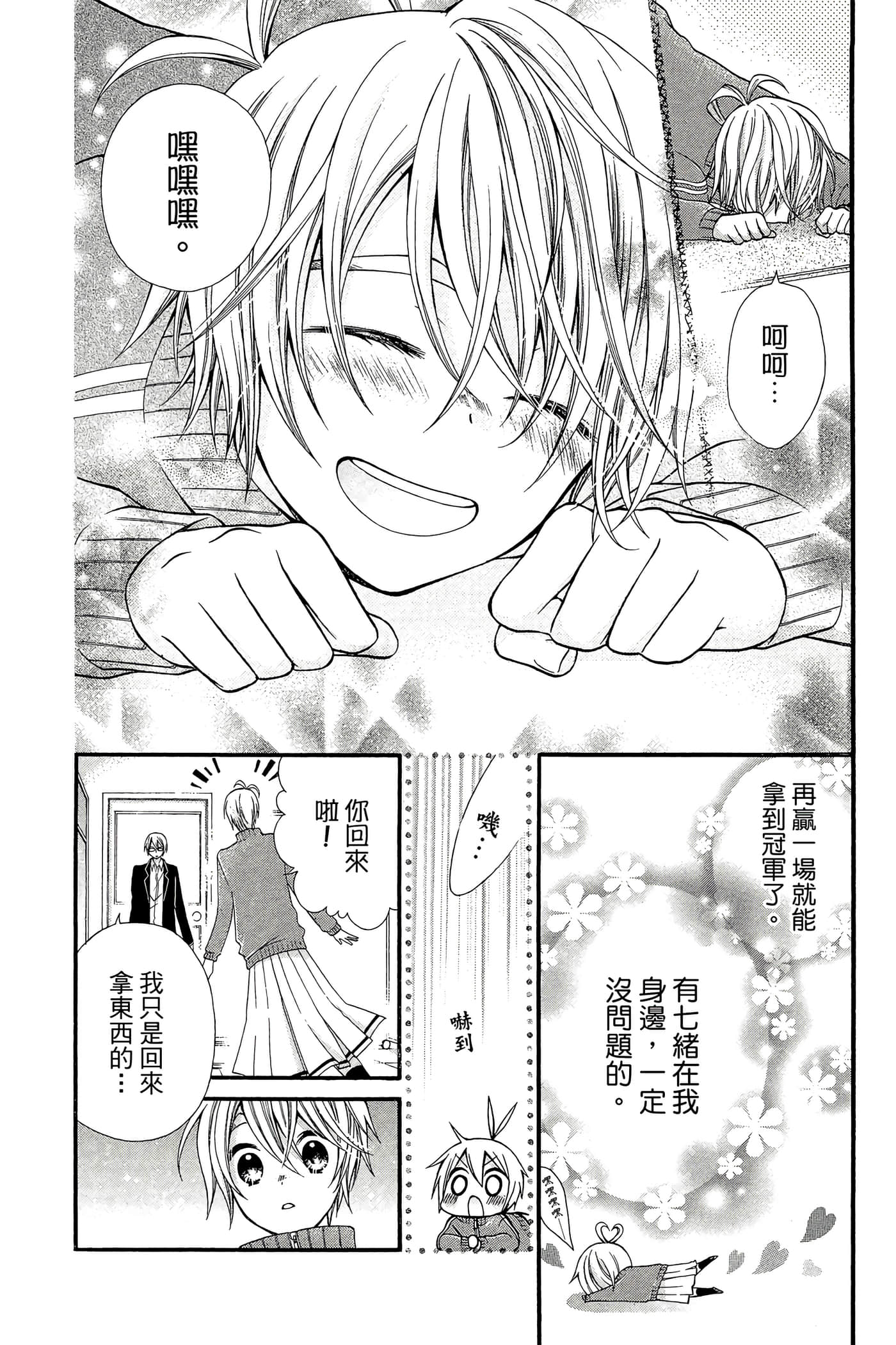 Page 113