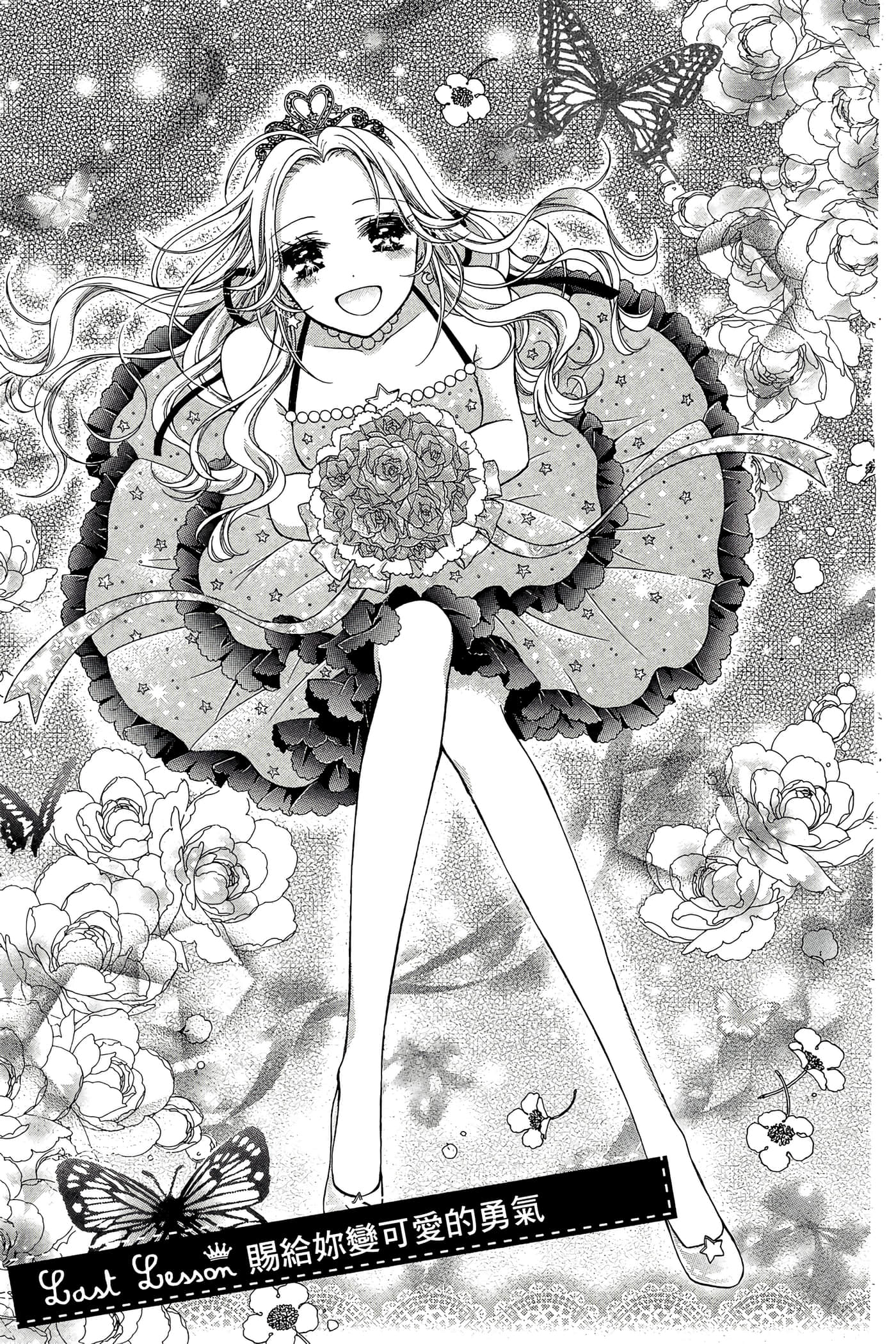 Page 116