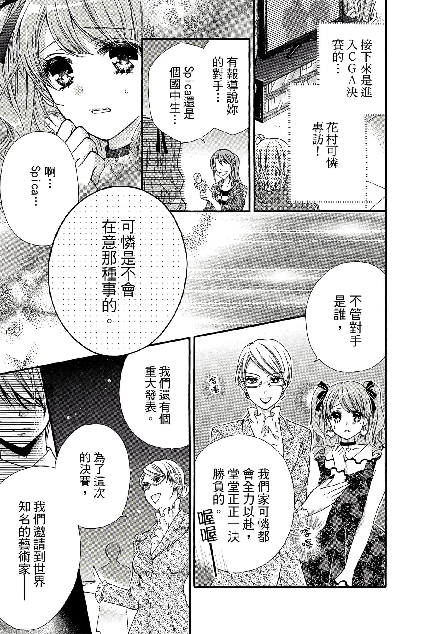 Page 118