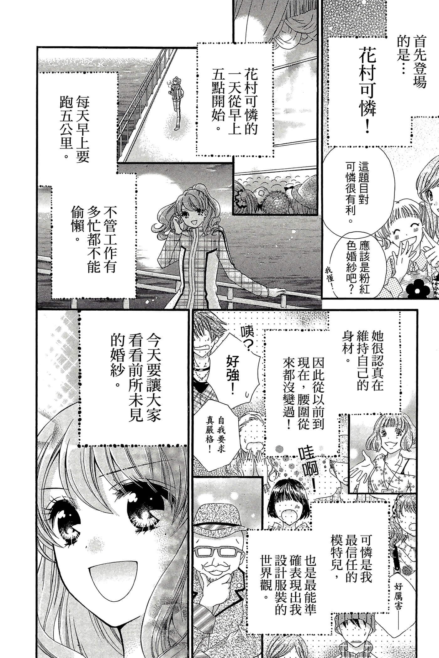 Page 129