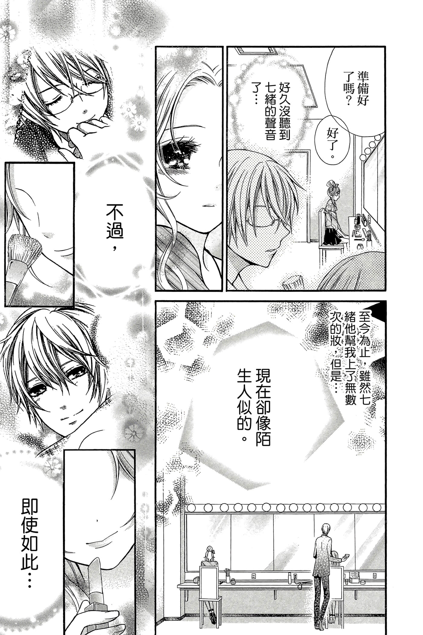Page 132