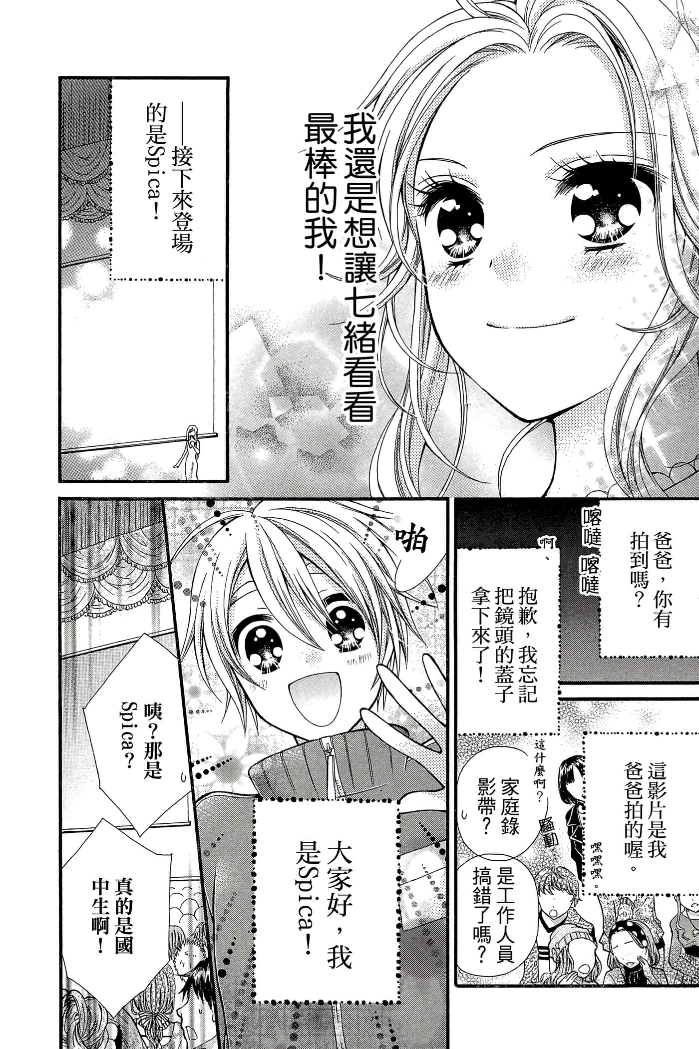 Page 133