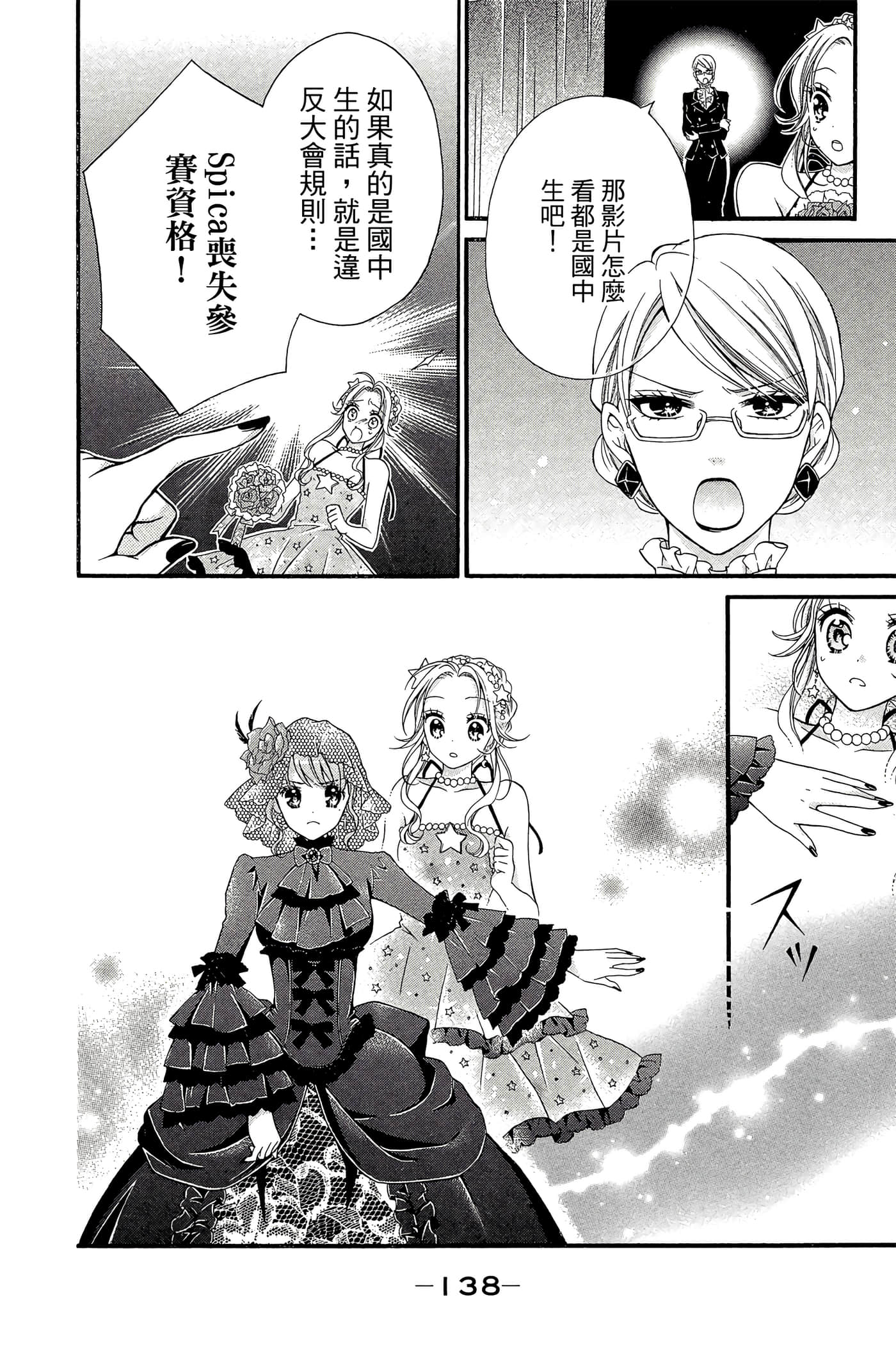 Page 139