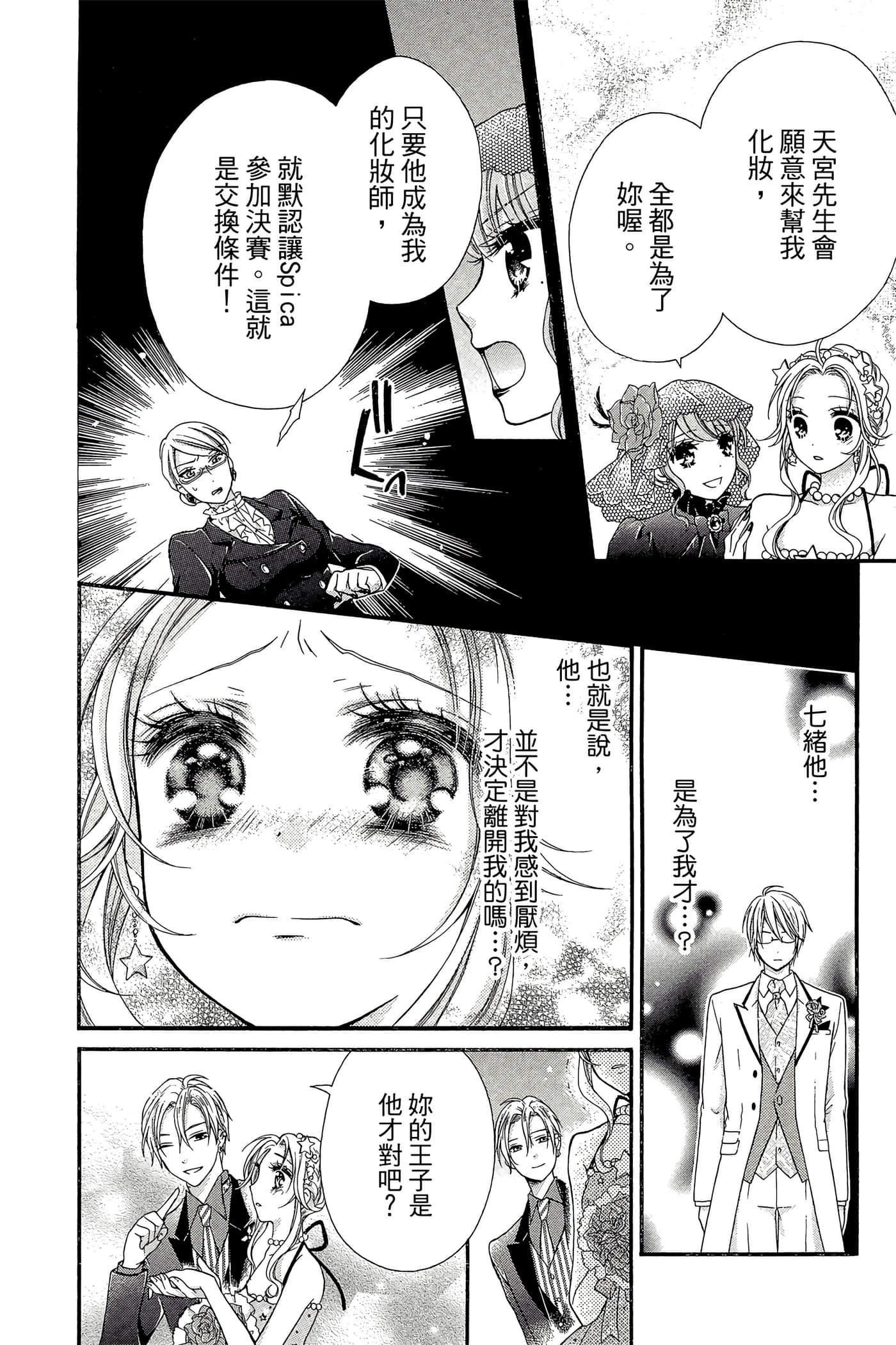 Page 141